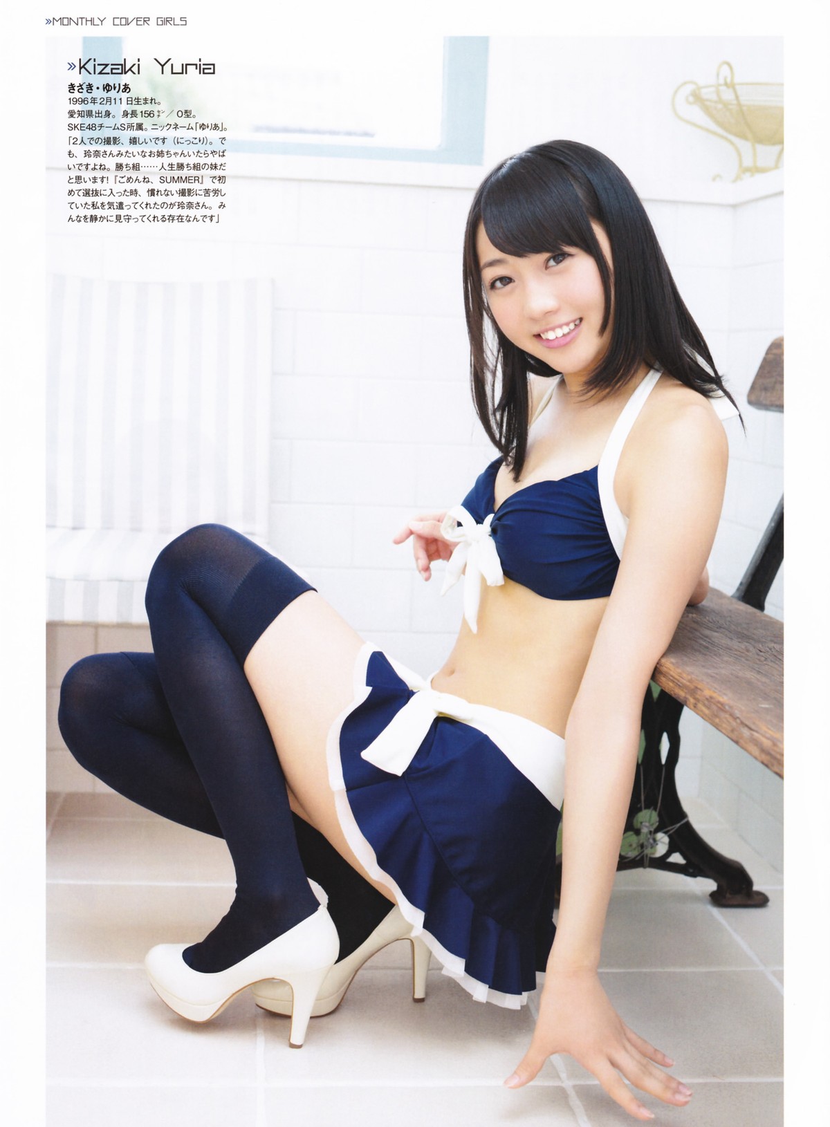 ENTAME 2012 No 11 Matsui Rena 松井玲奈 x Kizaki Yuria 木﨑ゆりあ 0005 5884192206.jpg