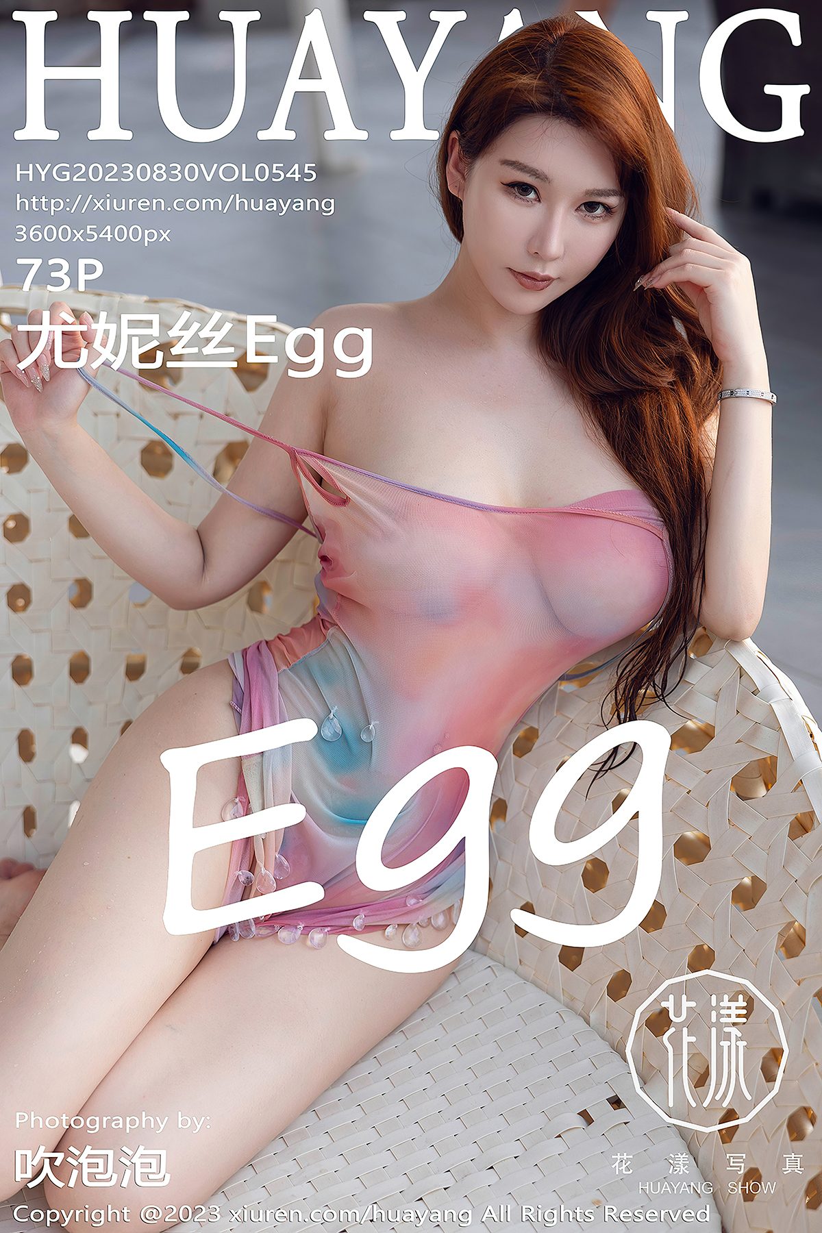 HuaYang花漾Show Vol.545 Egg Younisi