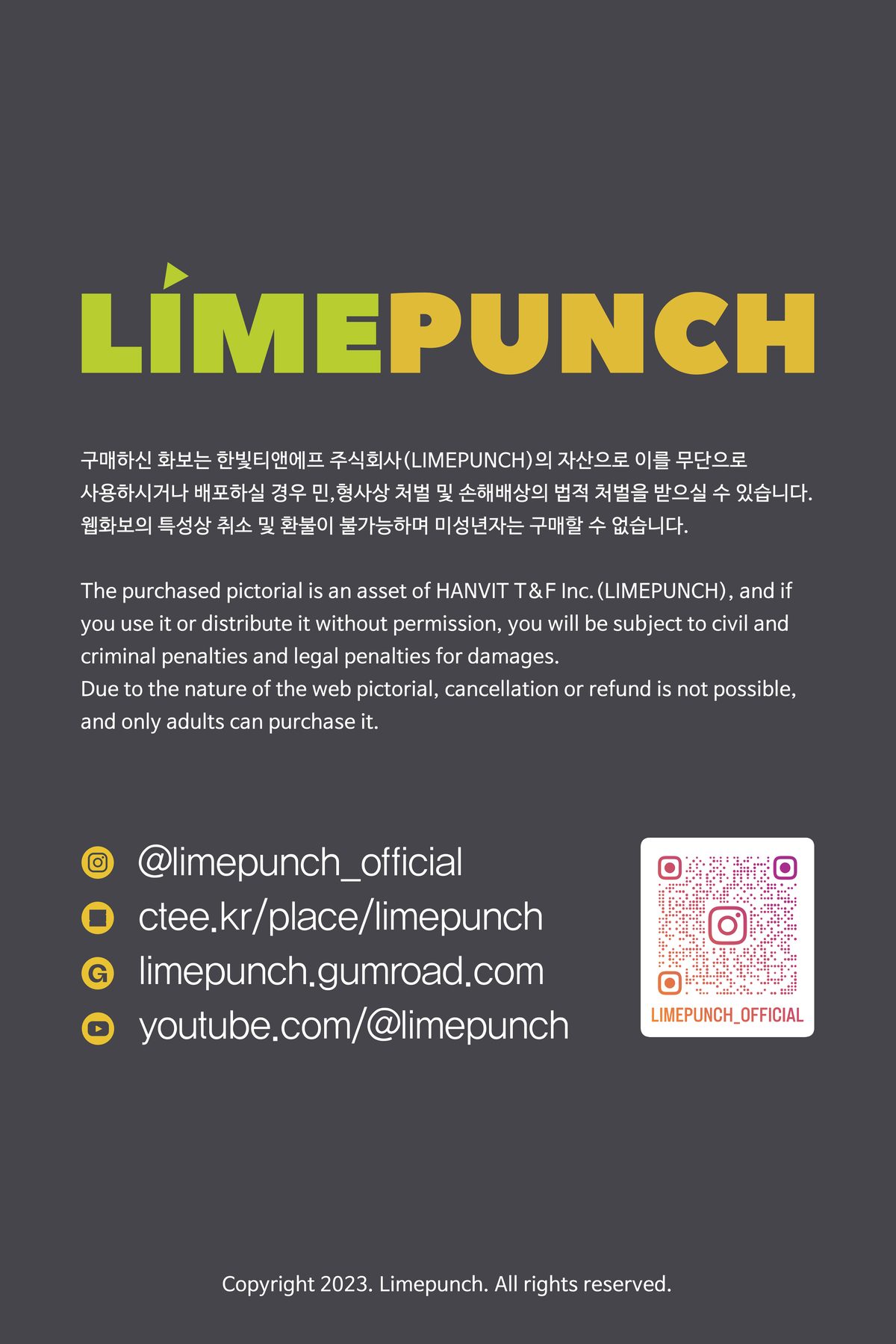 LimePunch Jungmi Vol 1 Relaxation 0095 6951075331.jpg