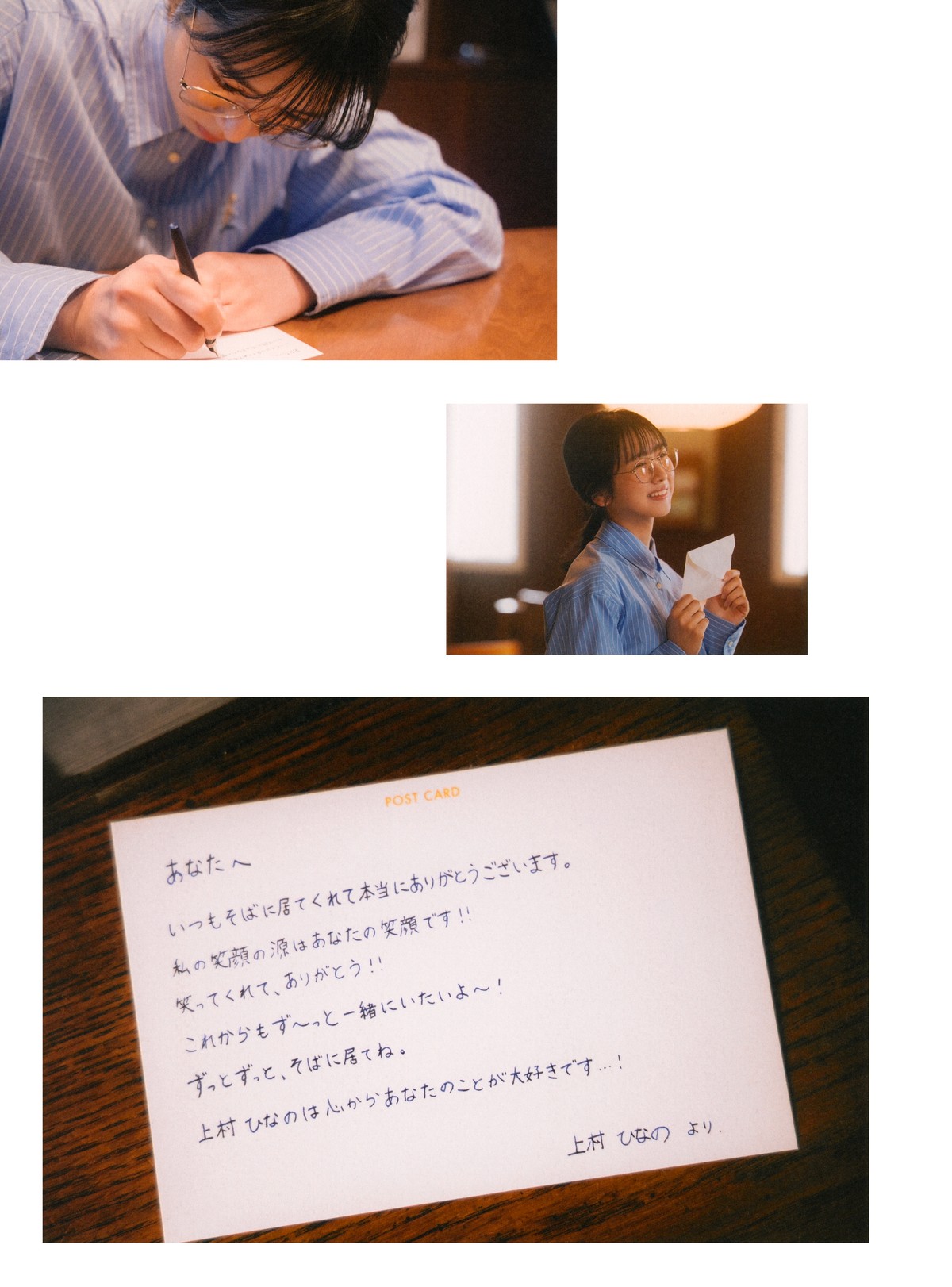 Photobook 2023 09 12 Hinano Kamimura 上村ひな Photo Book As It Is B 0059 0858991833.jpg