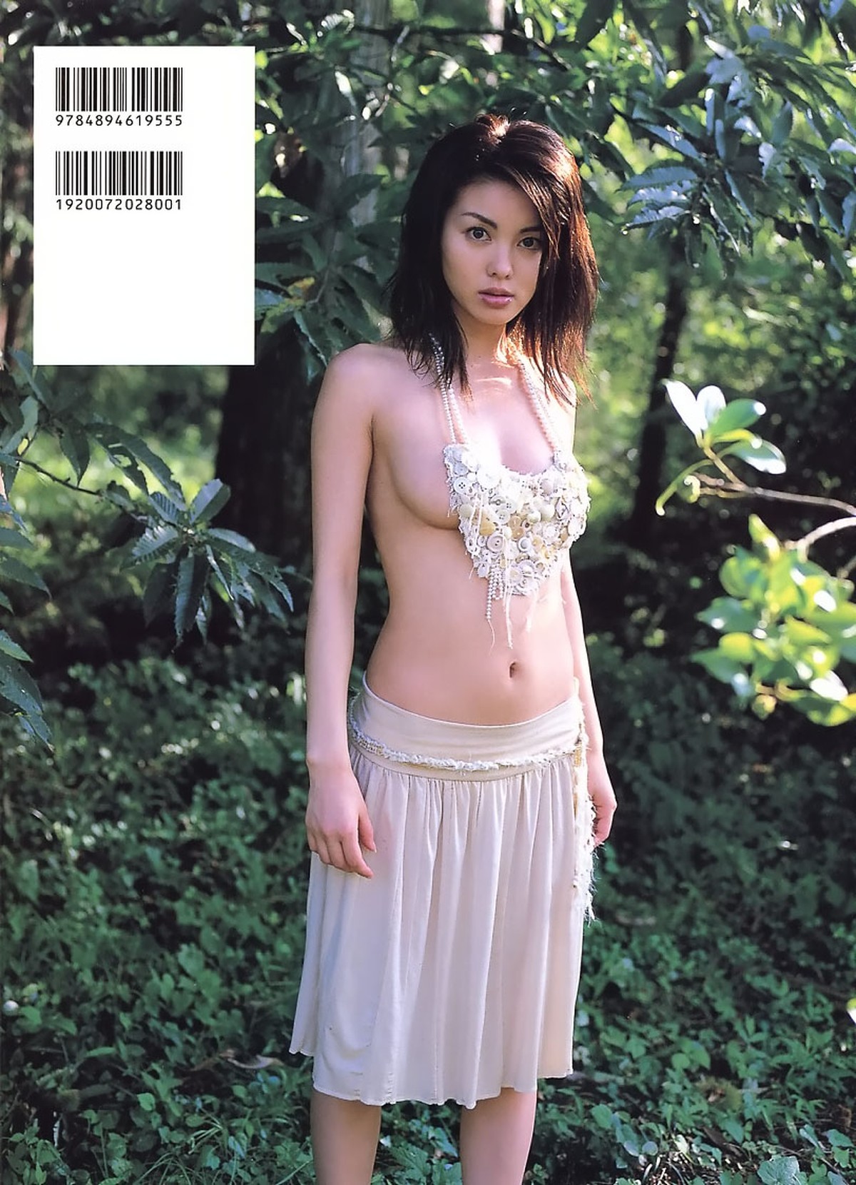 Photobook Manami Miwake 三訳真奈美 Asante 0003 2797476523.jpg