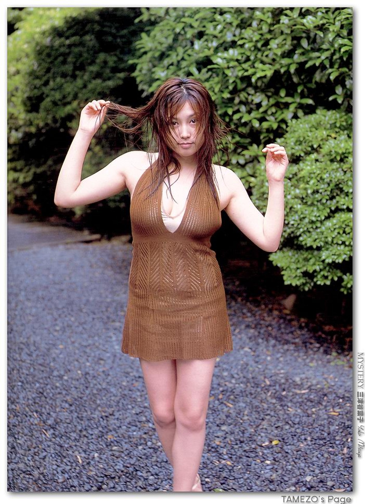 Photobook Mitsuya Yoko 三津谷葉子 MYSTERY Tamezo 0054 9109405943.jpg