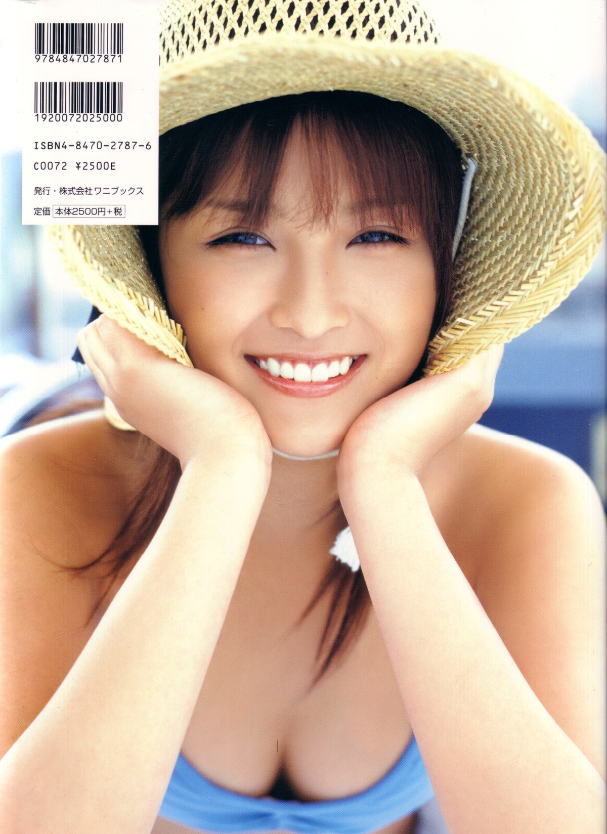 Photobook Rika Ishikawa 石川梨華 0088 2760612240.jpg