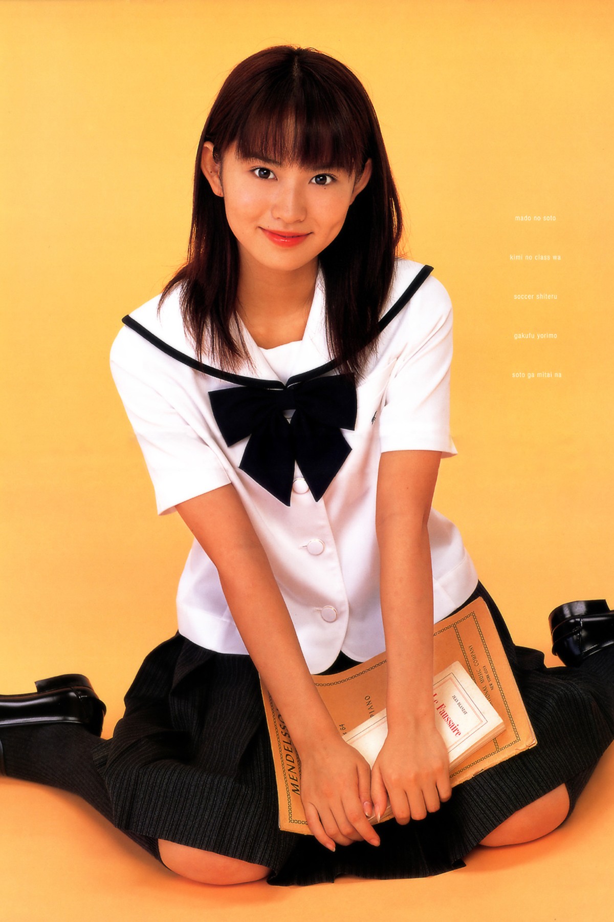 Photobook Yui Ichikawa 市川由衣 – Uniform Collection