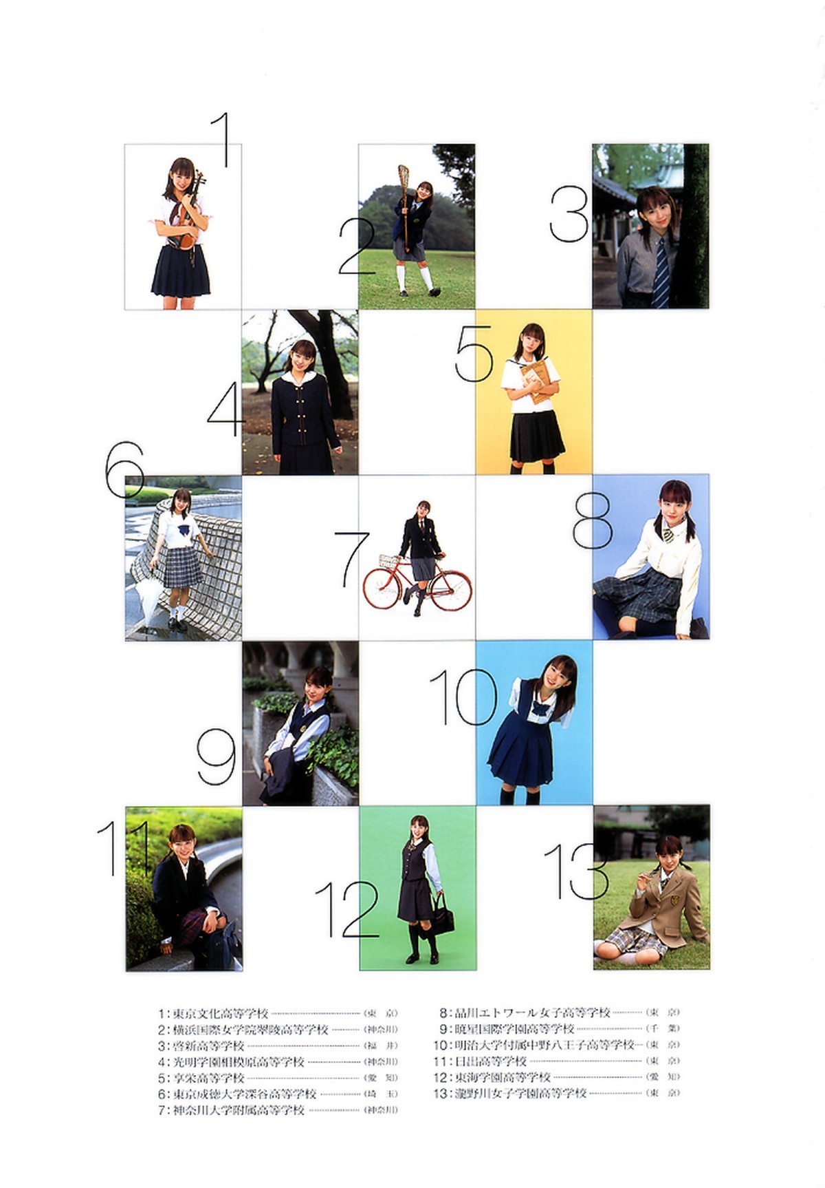 Photobook Yui Ichikawa 市川由衣 Uniform Collection 0010 1327829125.jpg