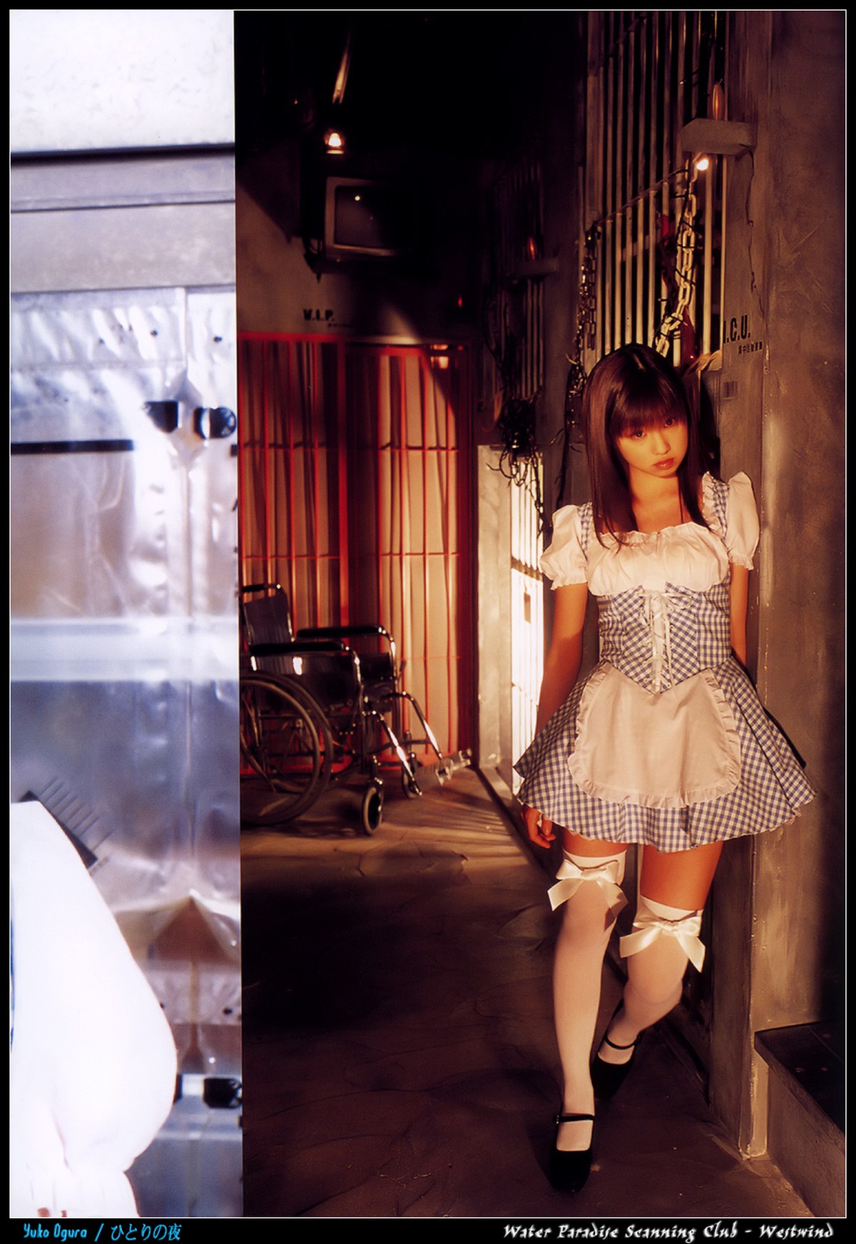 Photobook Yuko Ogura 小倉優子 A Night Alone 0003 8938369267.jpg