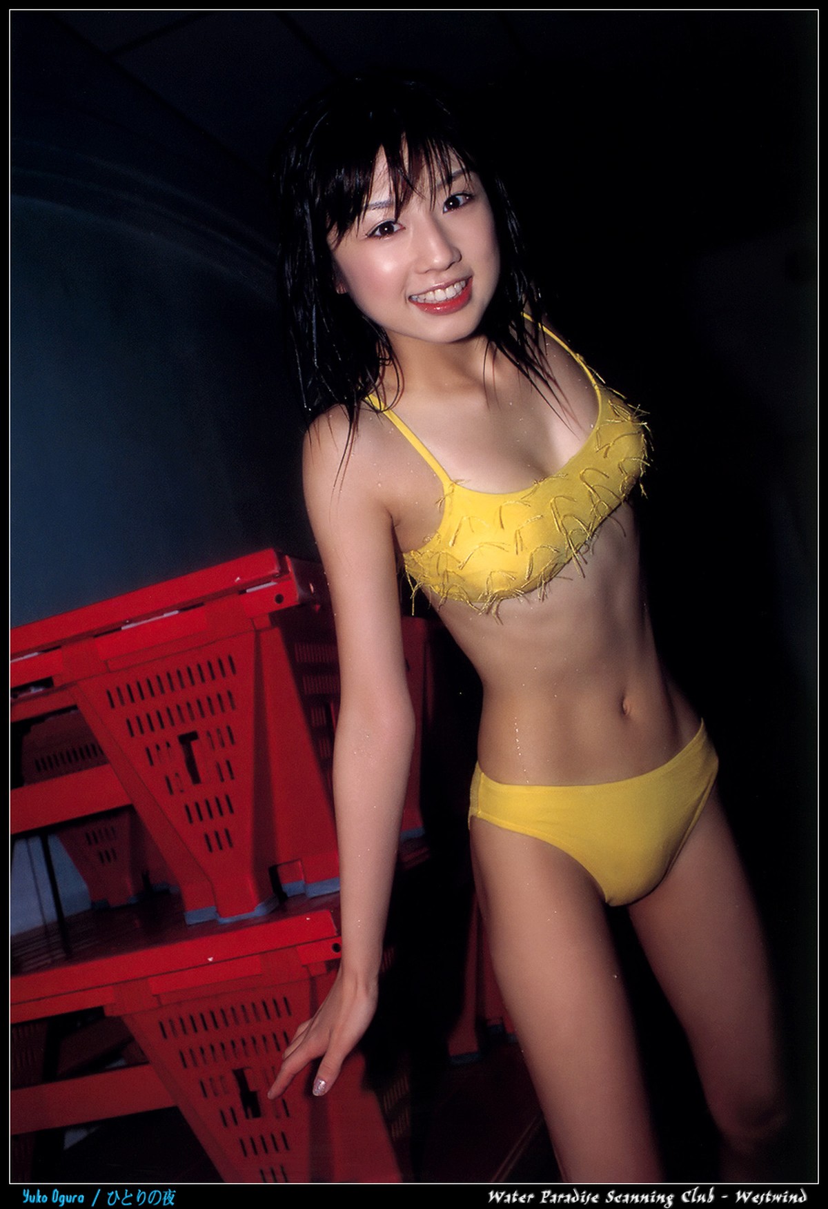 Photobook Yuko Ogura 小倉優子 A Night Alone 0061 0924020821.jpg