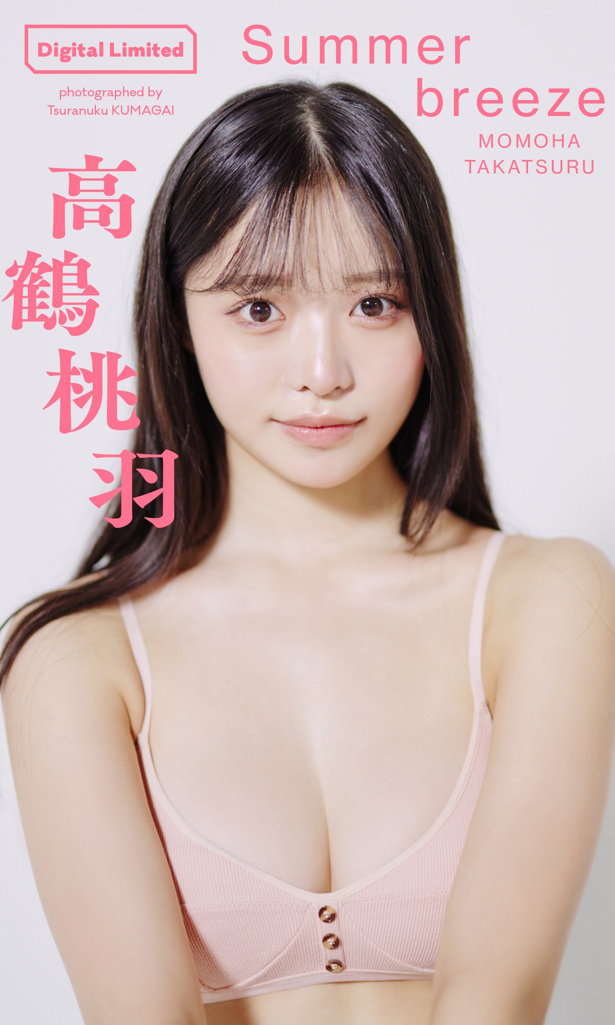 Weekly Playboy 2023 10 02 No 040 Momoha Takatsuru 高鶴桃羽 x Honoka Takeuchi たけうちほのか x Kohana Kusunoki 楠こはな 0018 7728869469.jpg