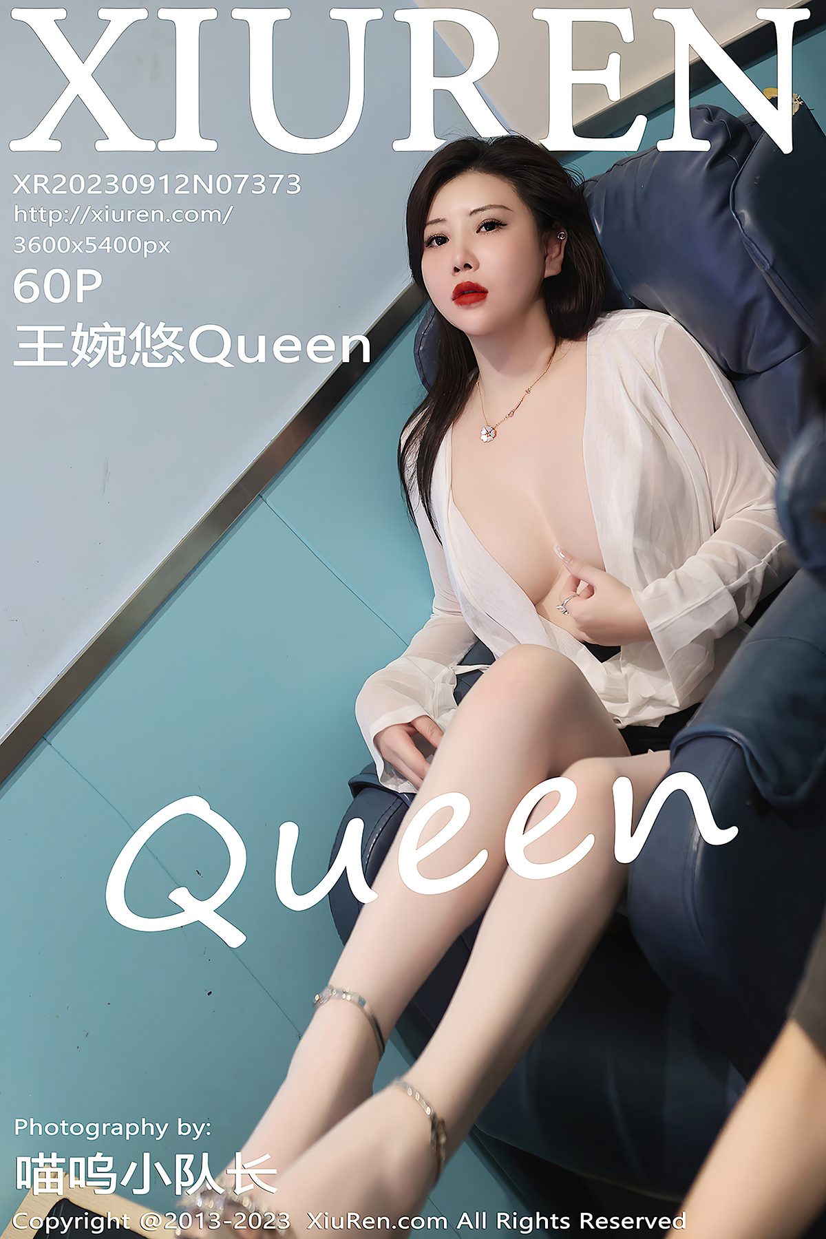 XiuRen秀人网 No.7373 Wang Wan You Queen
