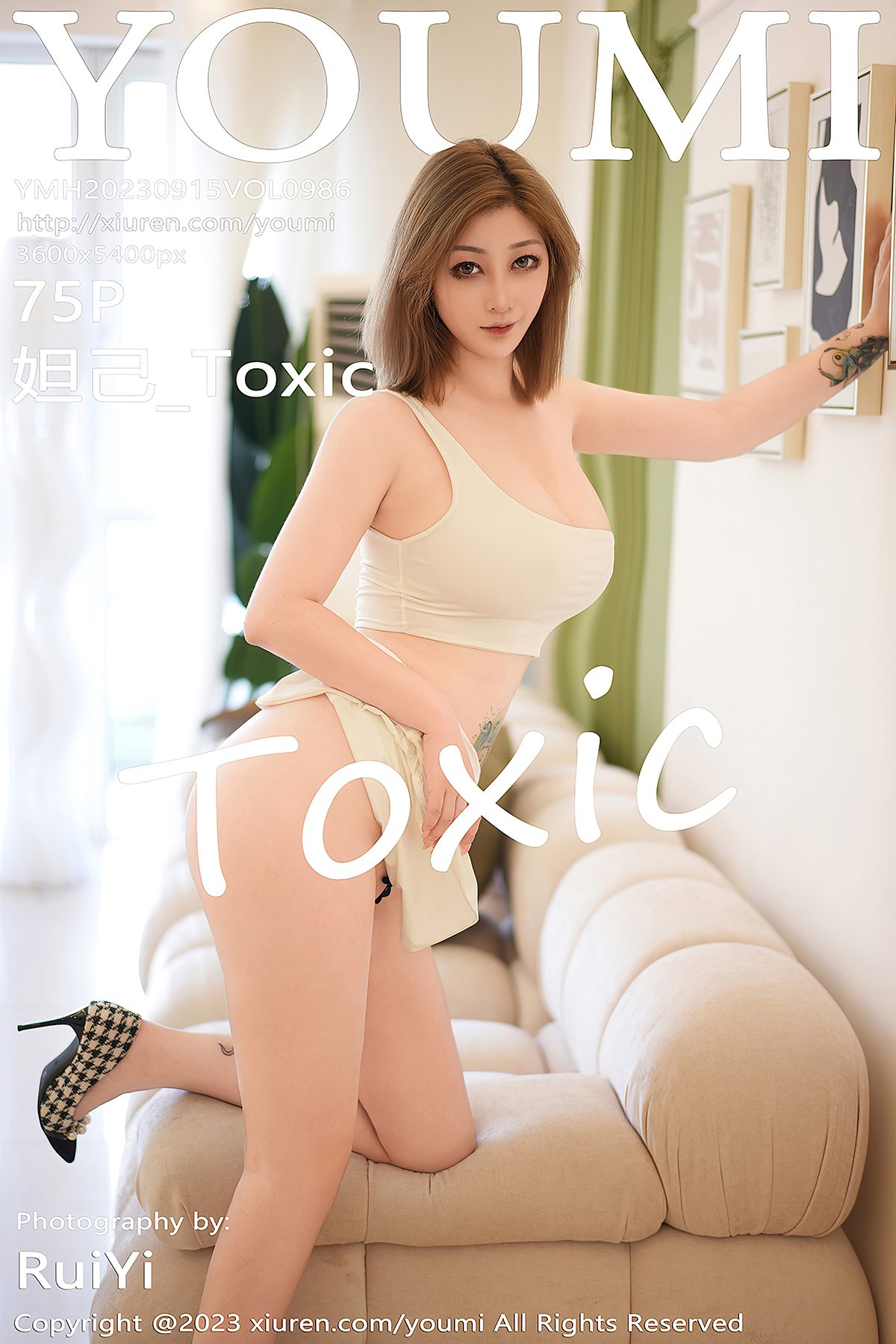 YouMi尤蜜荟 Vol.986 Da Ji Toxic