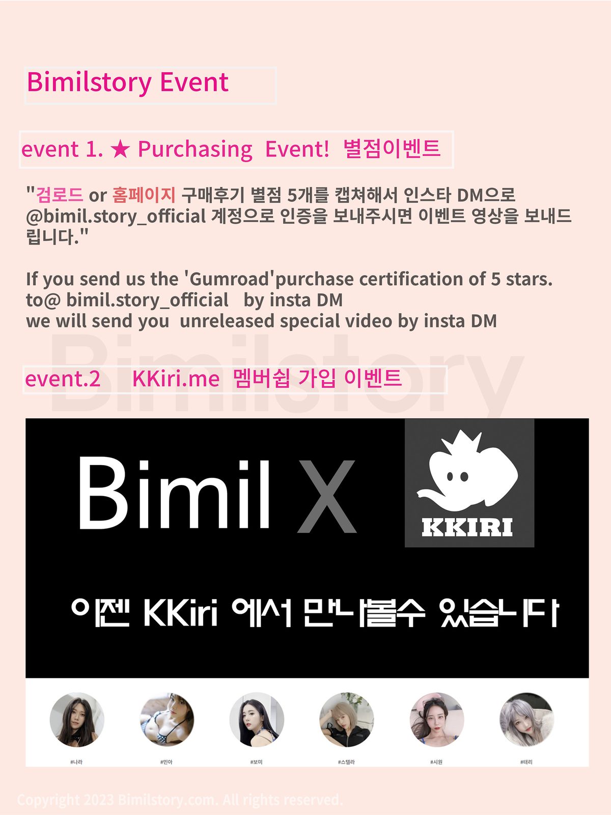 Bimilstory Zia 지아 Vol 13 Black Bunny Girl B 0047 6957621996.jpg