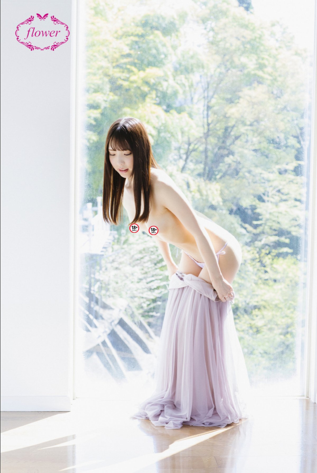 FLOWER Shirato Hana 白桃はな Vol 02 B 0029 9844715244.jpg