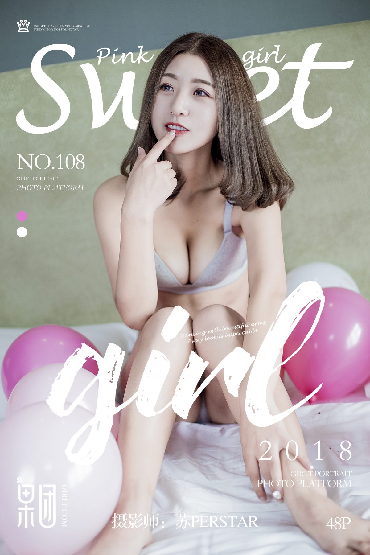 Girlt果团网 No.108 Guo Tuan Wang