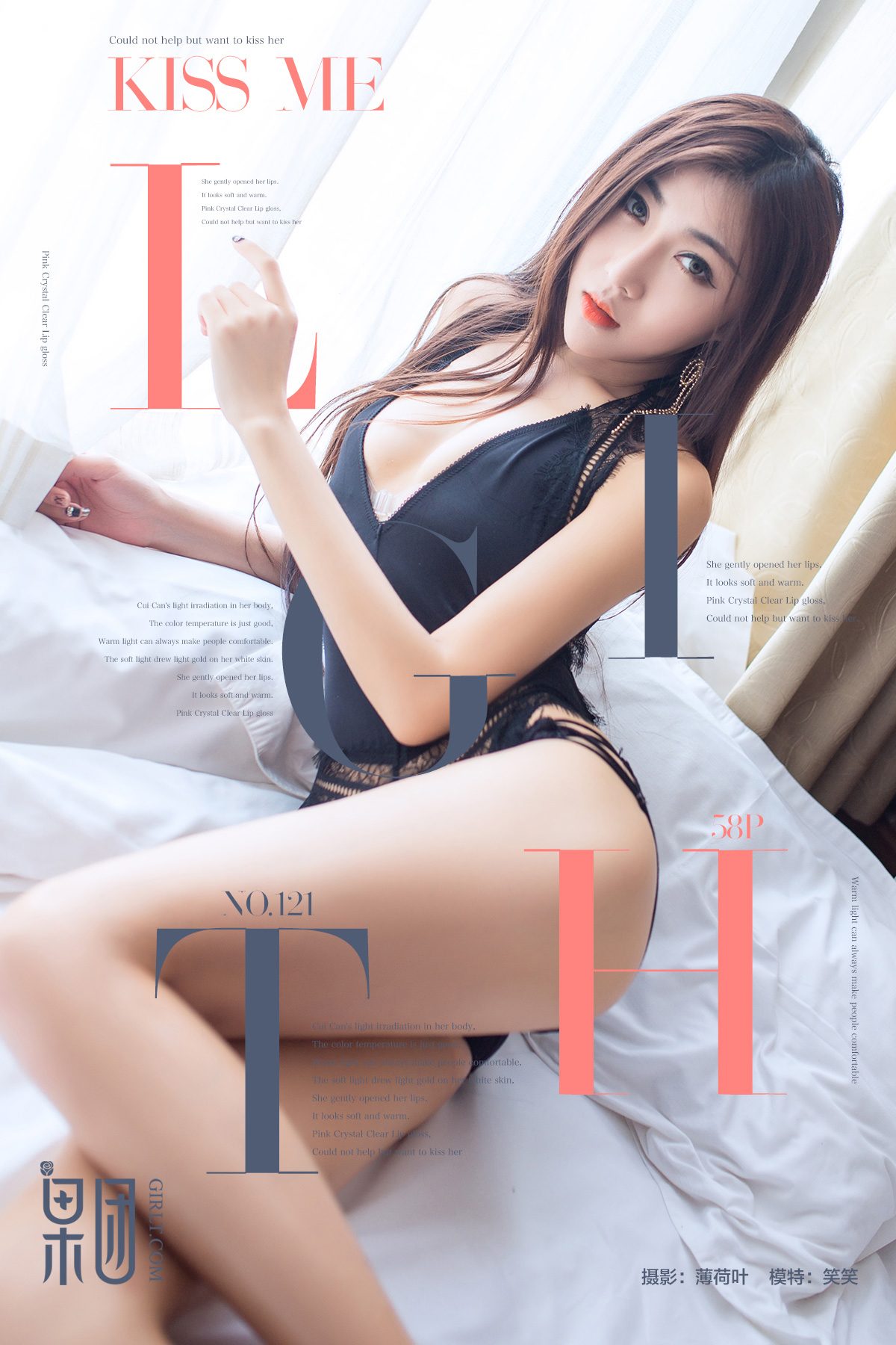 Girlt果团网 No.121 Guo Tuan Wang