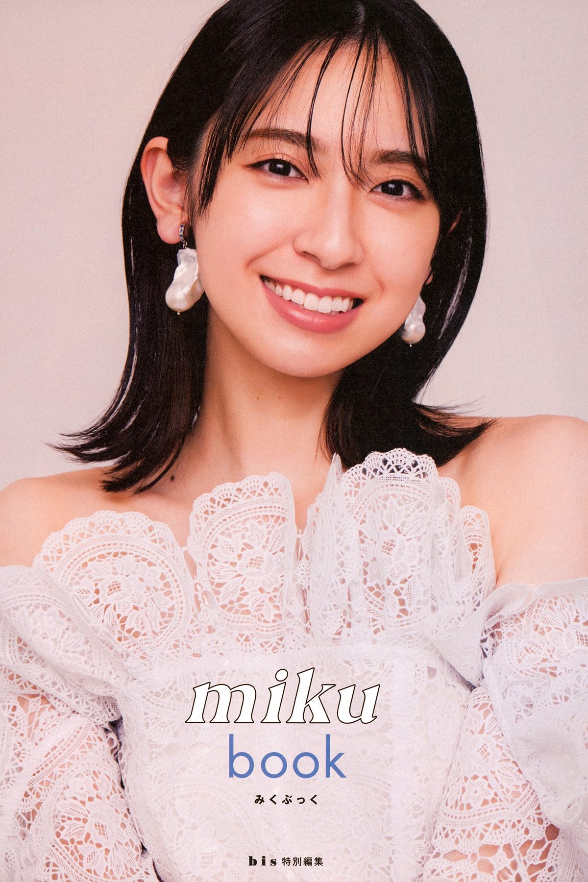Kanemura Miku 1st Photobook v2 A