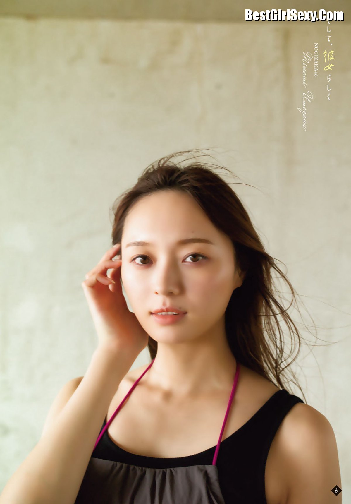 Shonen Magazine 2023 No 45 Hinatazaka46 Minami Umezawa 梅澤美波 0006 7064934208.jpg