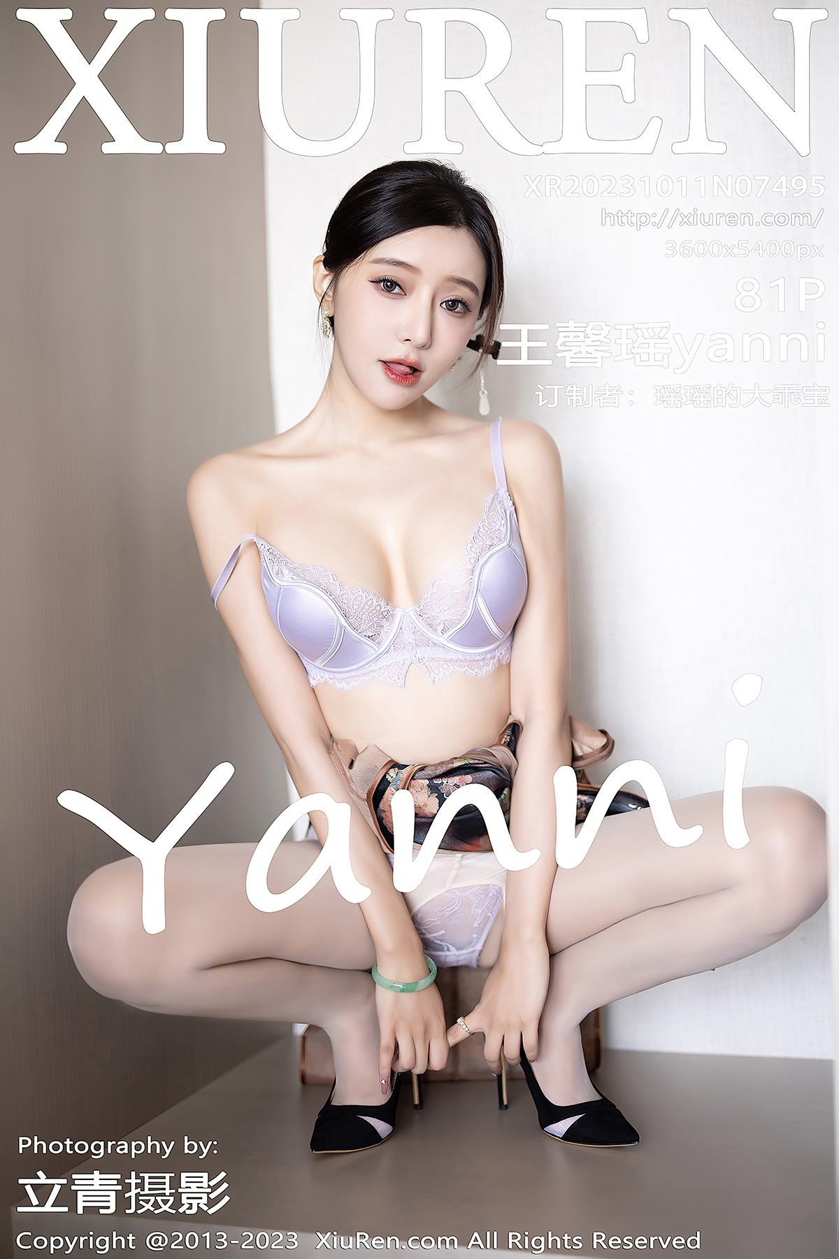 XiuRen秀人网 No.7495 Wang Xin Yao Yanni