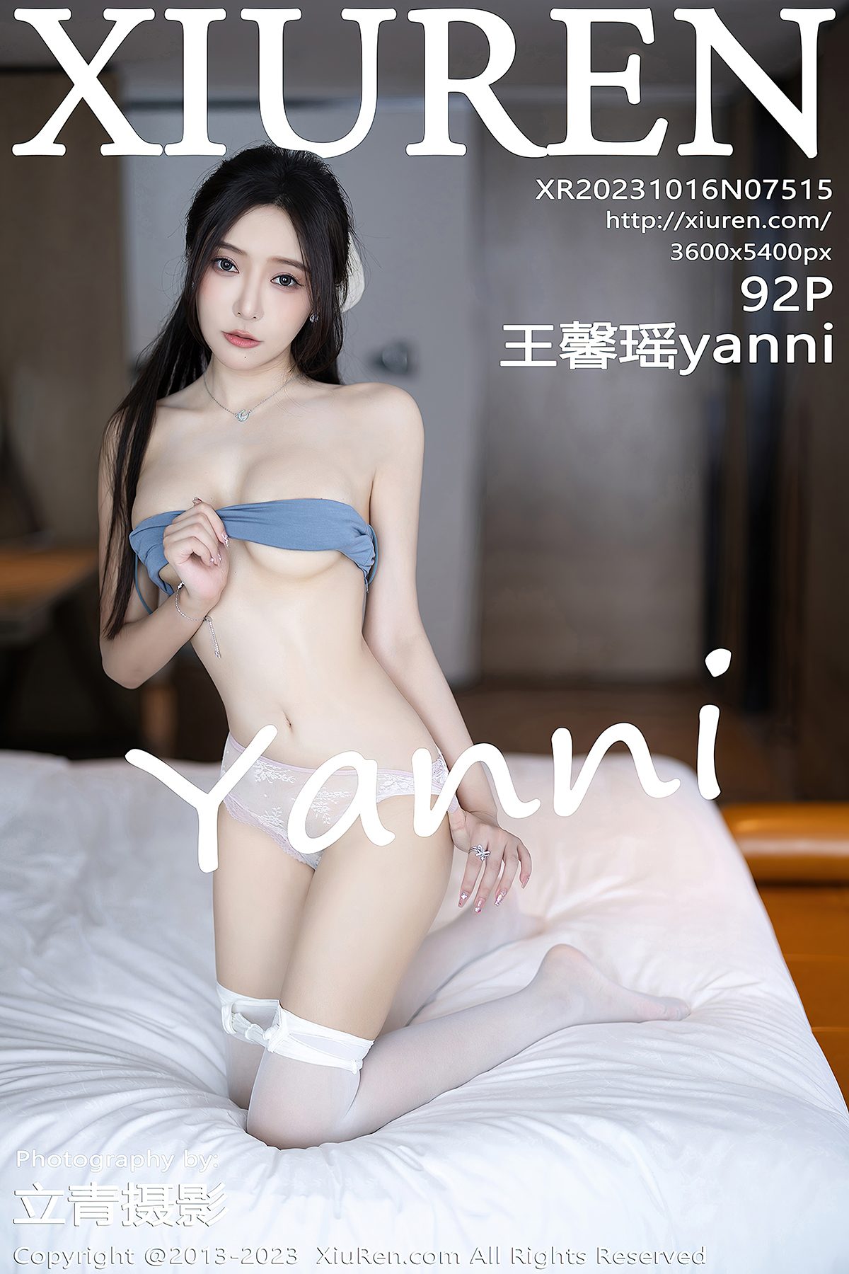 XiuRen秀人网 No.7515 Wang Xin Yao Yanni