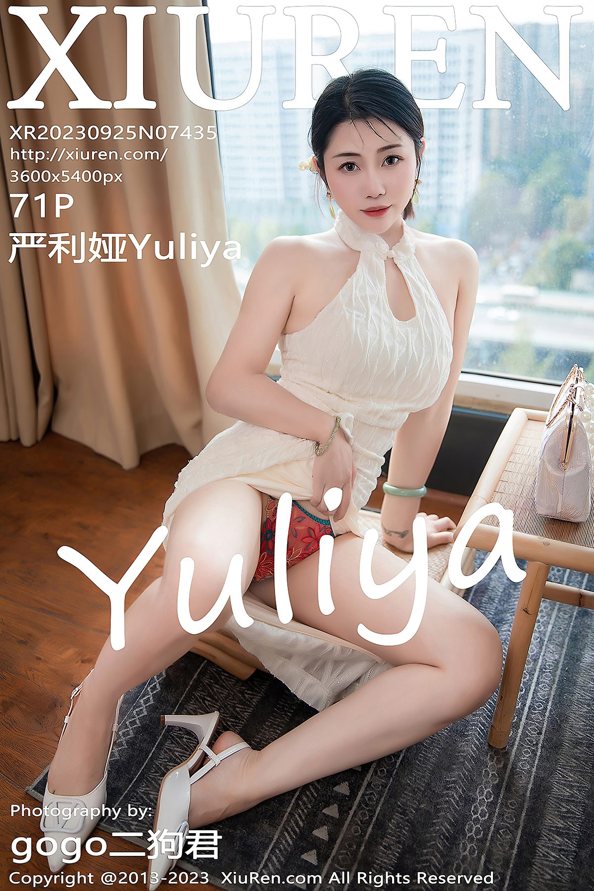 XiuRen秀人网 No.7435 Yan Li Ya Yuliya
