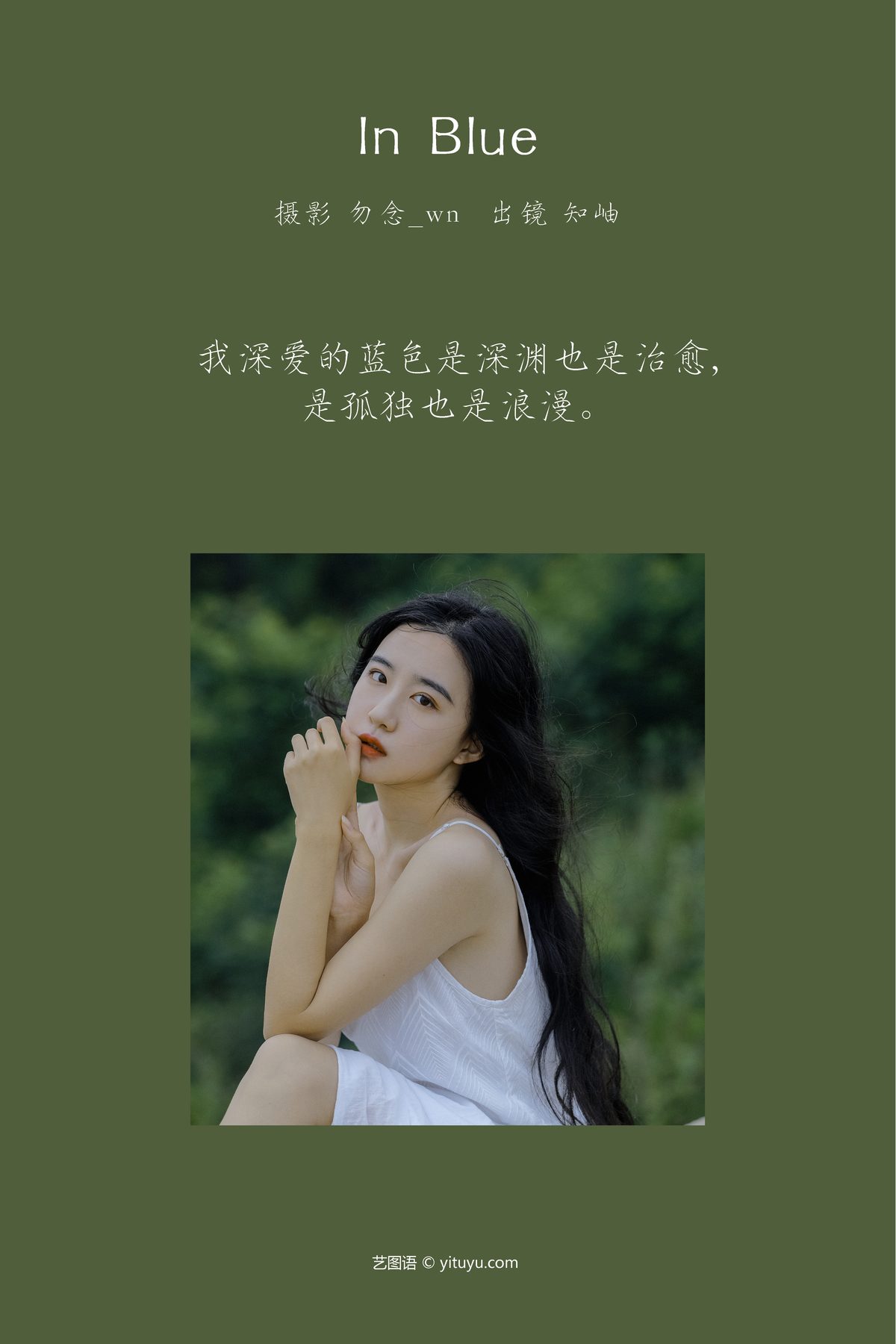 YiTuYu艺图语 Vol 3750 Zhi Xiu 0002 0236587725.jpg