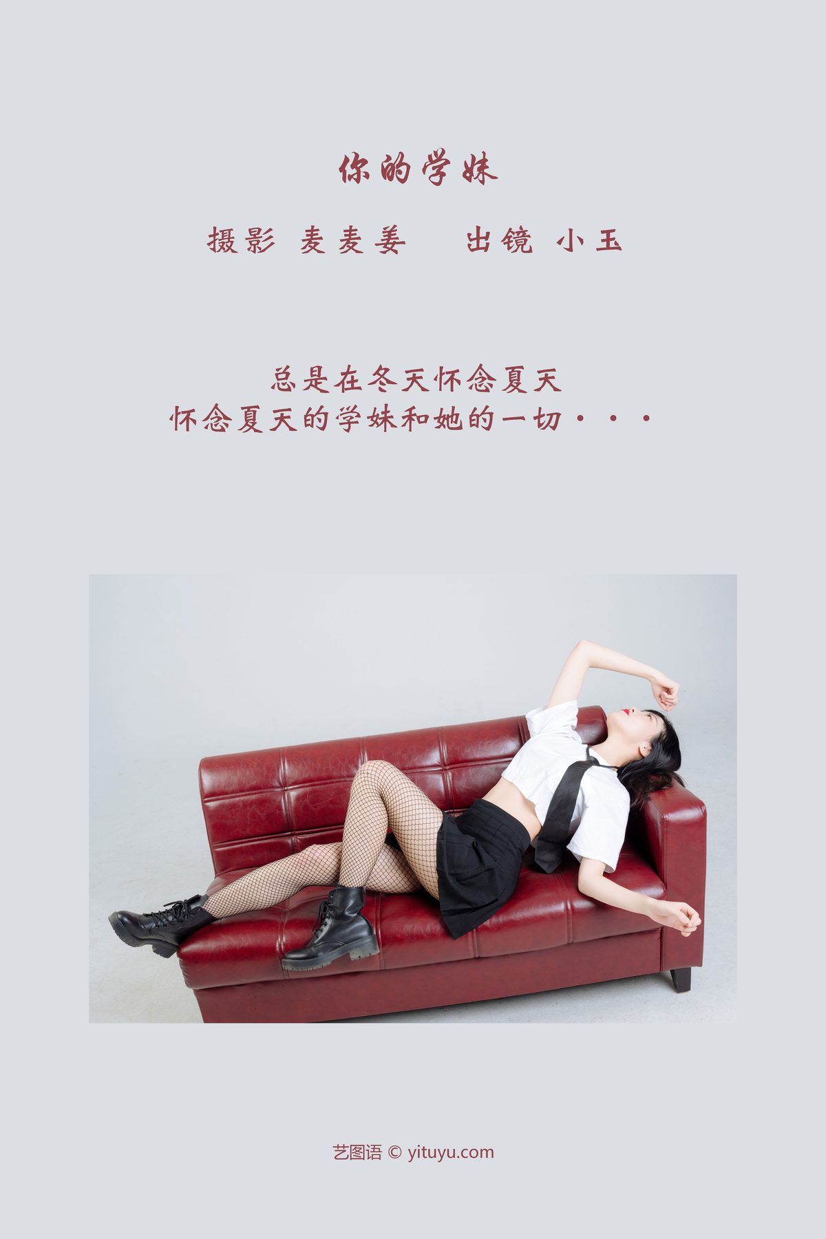 YiTuYu艺图语 Vol 3770 Xiao Yu 0002 7290921345.jpg