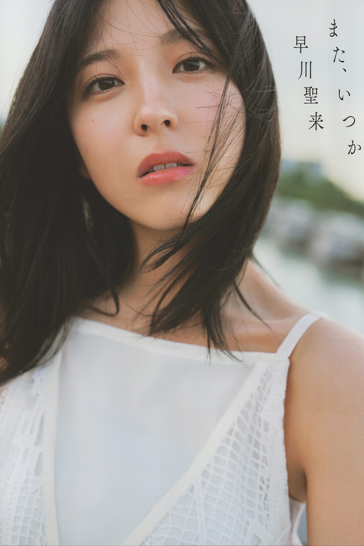 Graduation Commemorative Photobook Seira Hayakawa 早川聖来 – See You Someday A