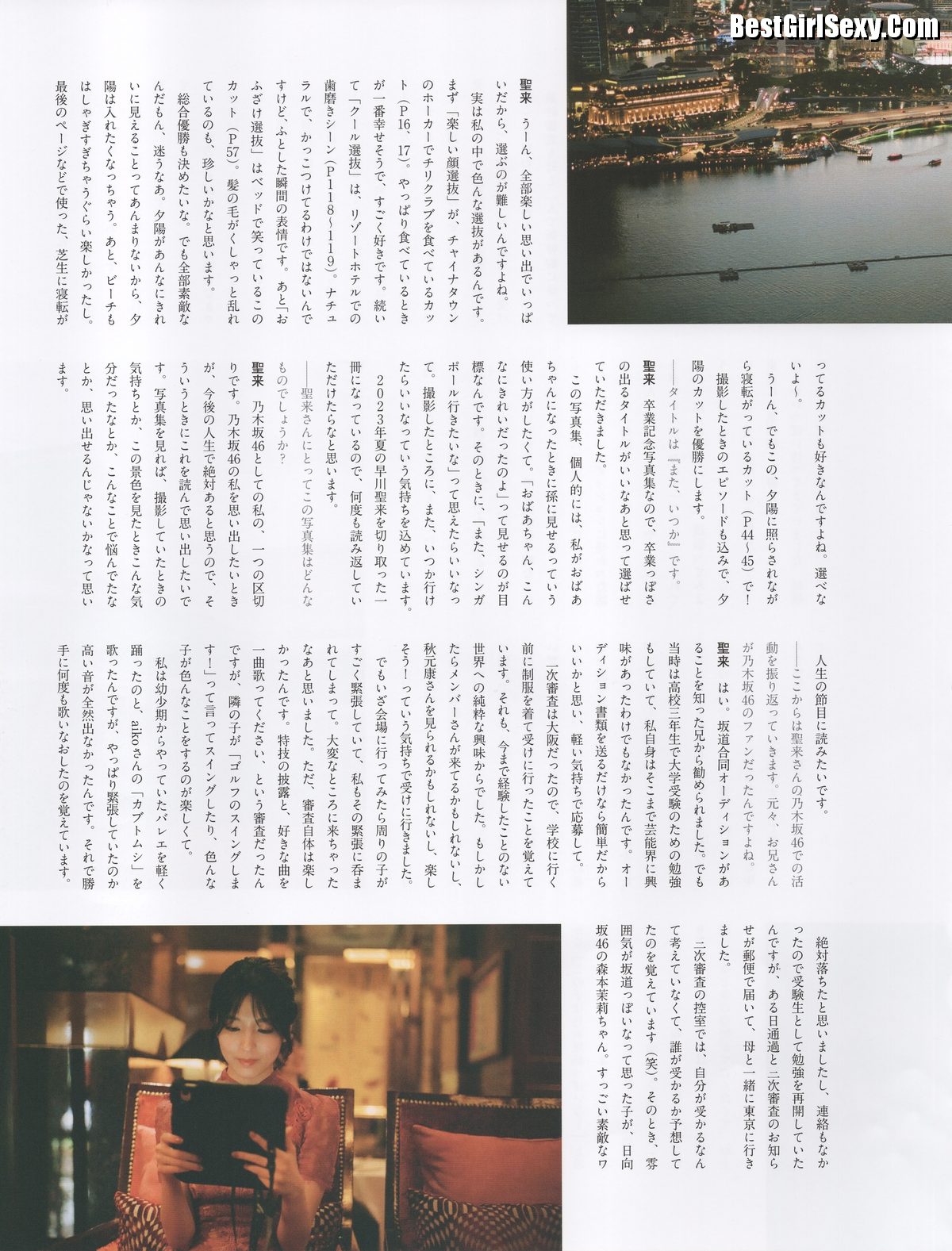Graduation Commemorative Photobook Seira Hayakawa 早川聖来 See You Someday B 0057 4096695901.jpg