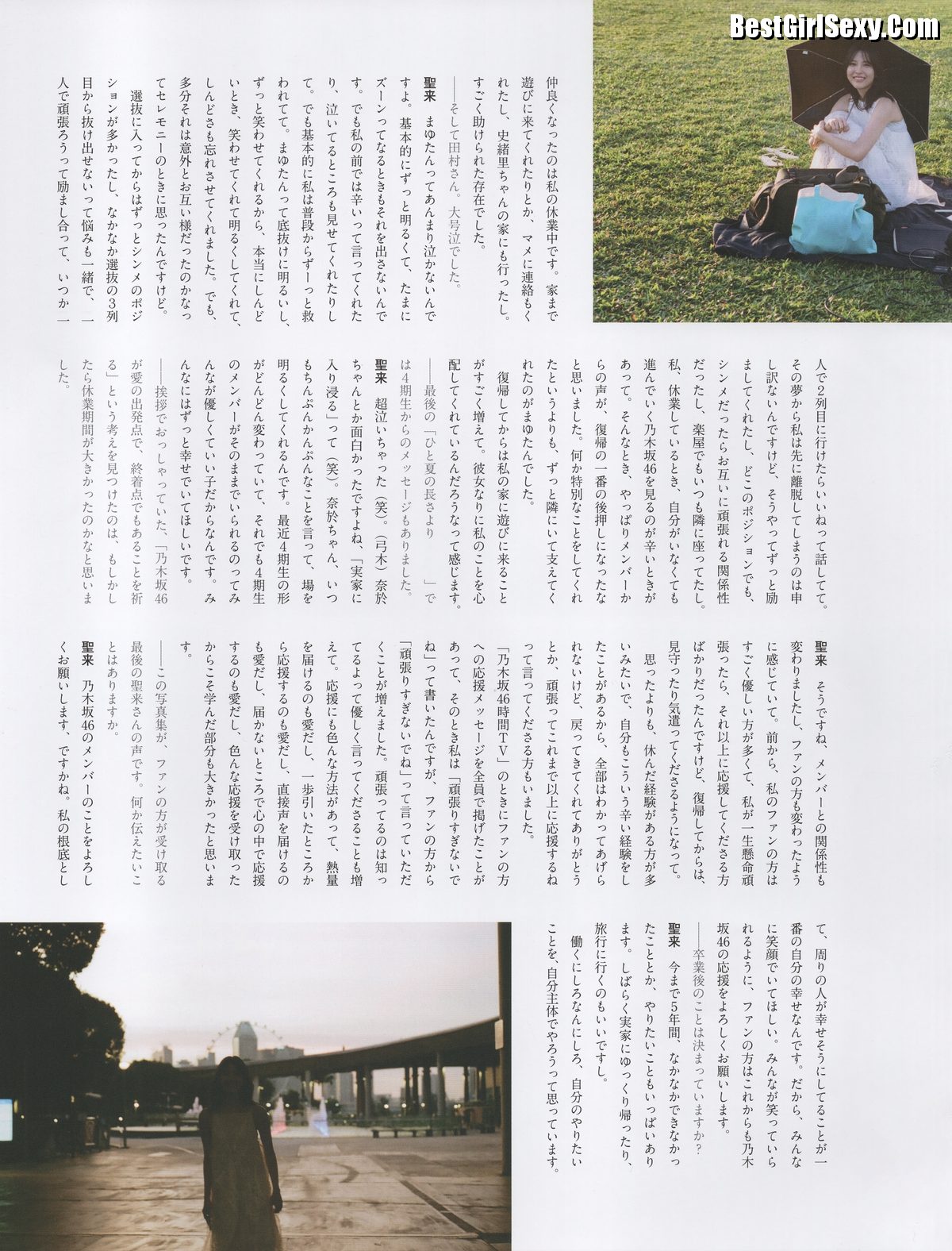 Graduation Commemorative Photobook Seira Hayakawa 早川聖来 See You Someday B 0061 7681273317.jpg