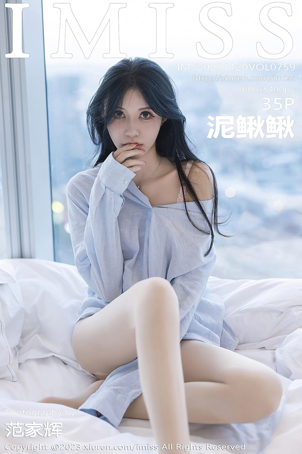 IMiss爱蜜社 Vol.759 Ni Qiu Qiu