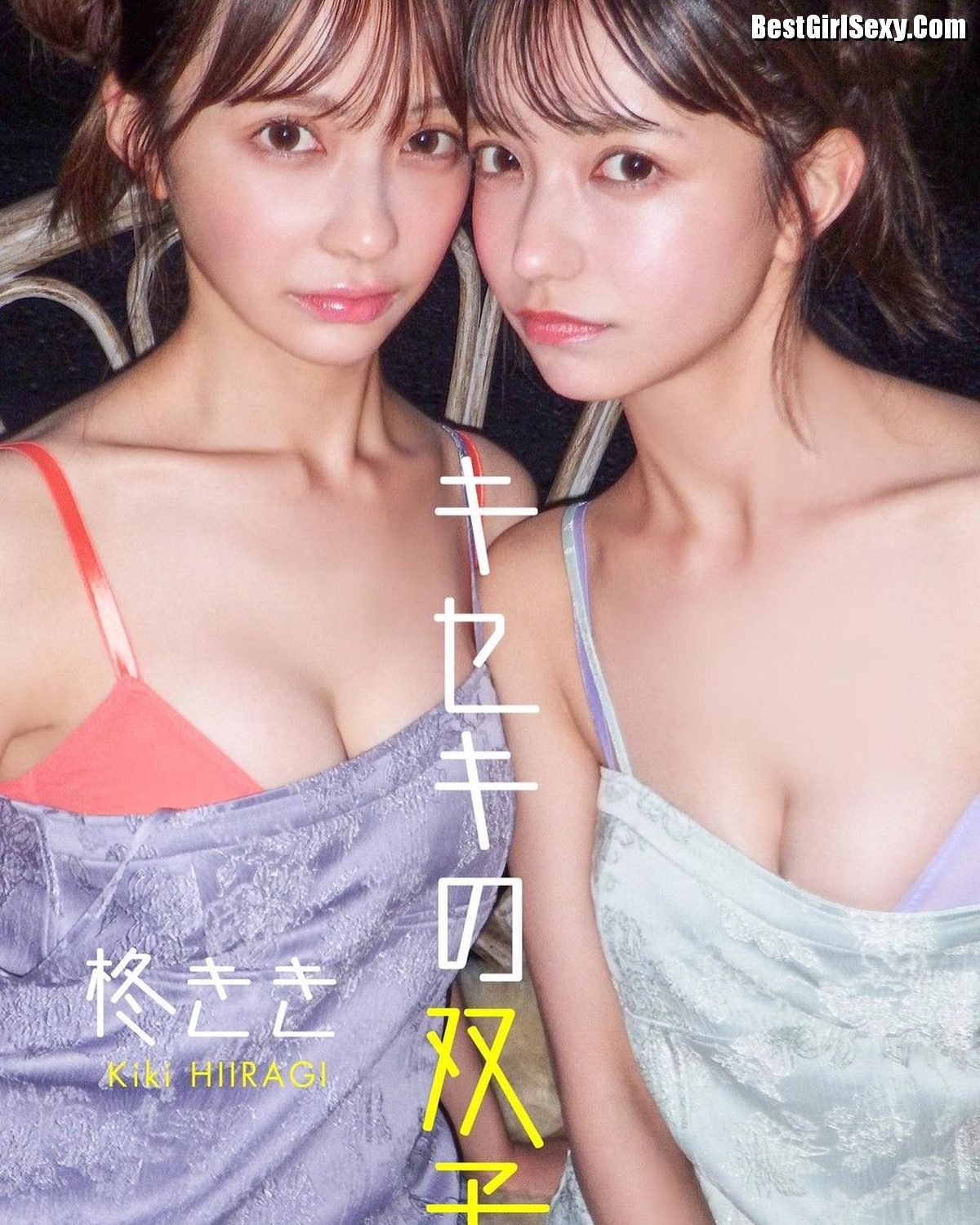 Kiki Hiiragi 柊きき x Fuuka Mori 森ふう花 Kisekis Twins 0040 7887549511.jpg