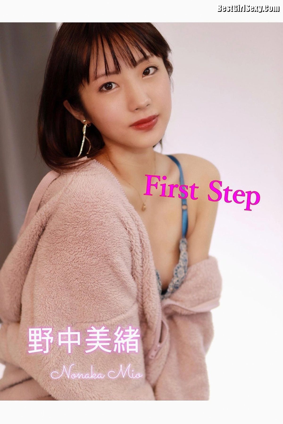 Nonaka Mio 野中美緒 First Step 0004 7010334866.jpg