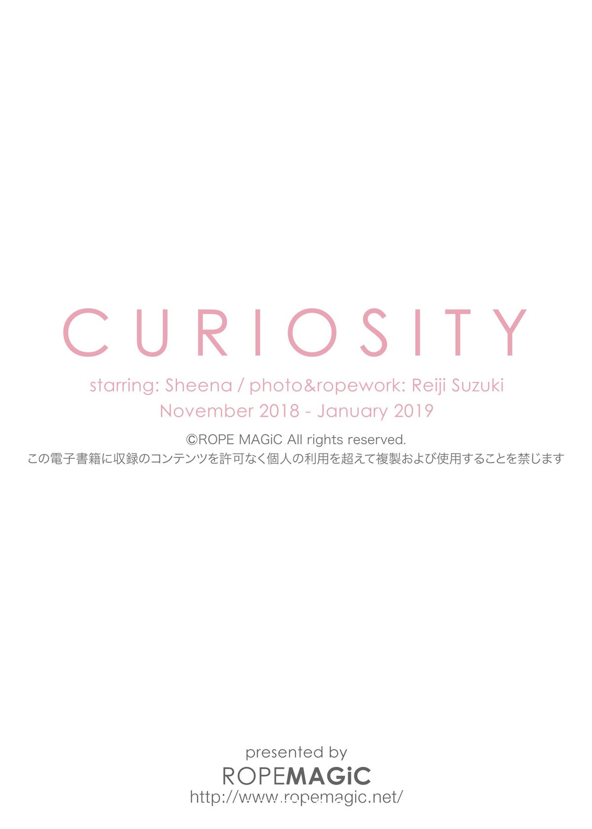 ROPEMAGiC Reiji Suzuki Curiosity 0052 7483148201.jpg