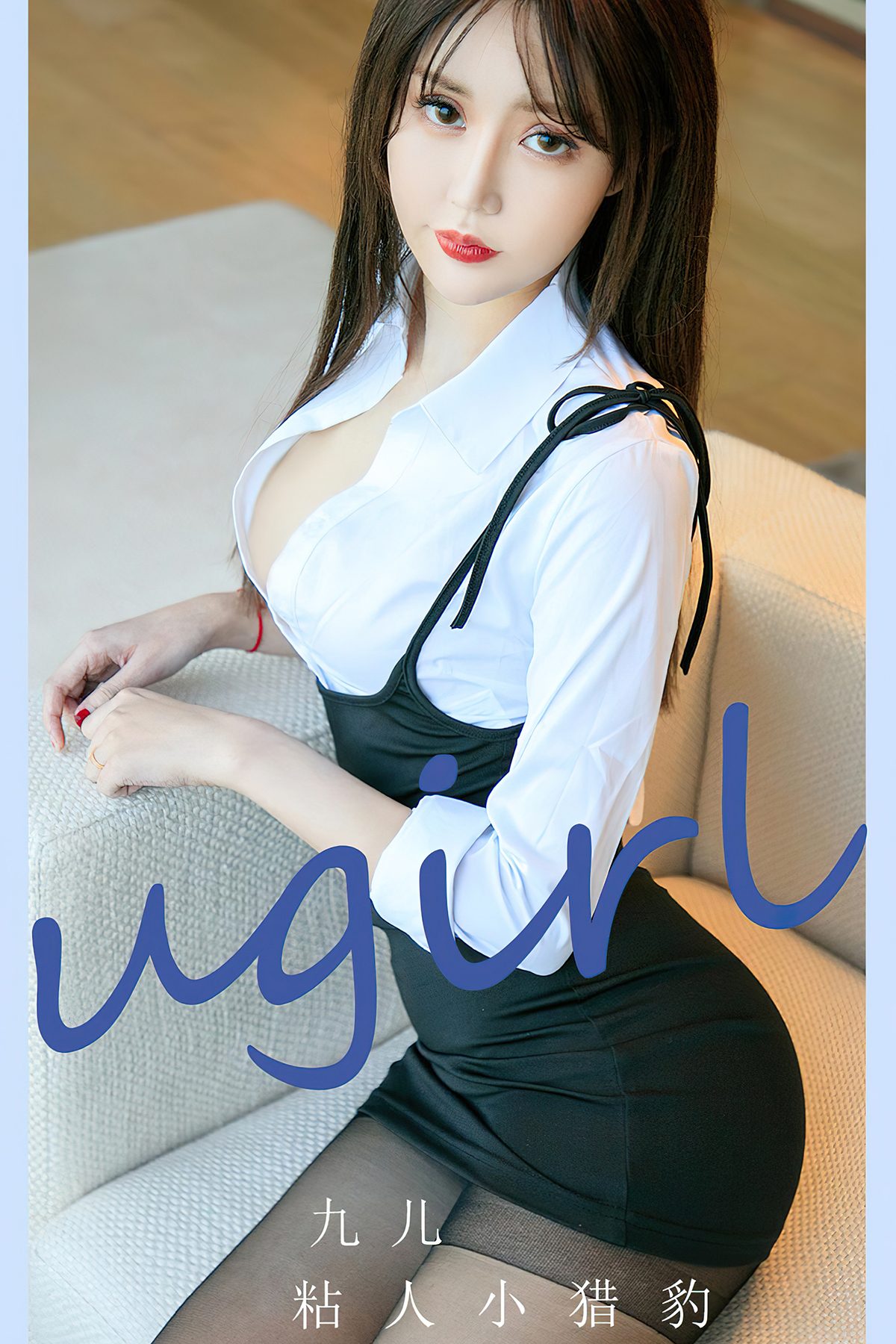 Ugirls App尤果圈 No.2695 Jiu Er