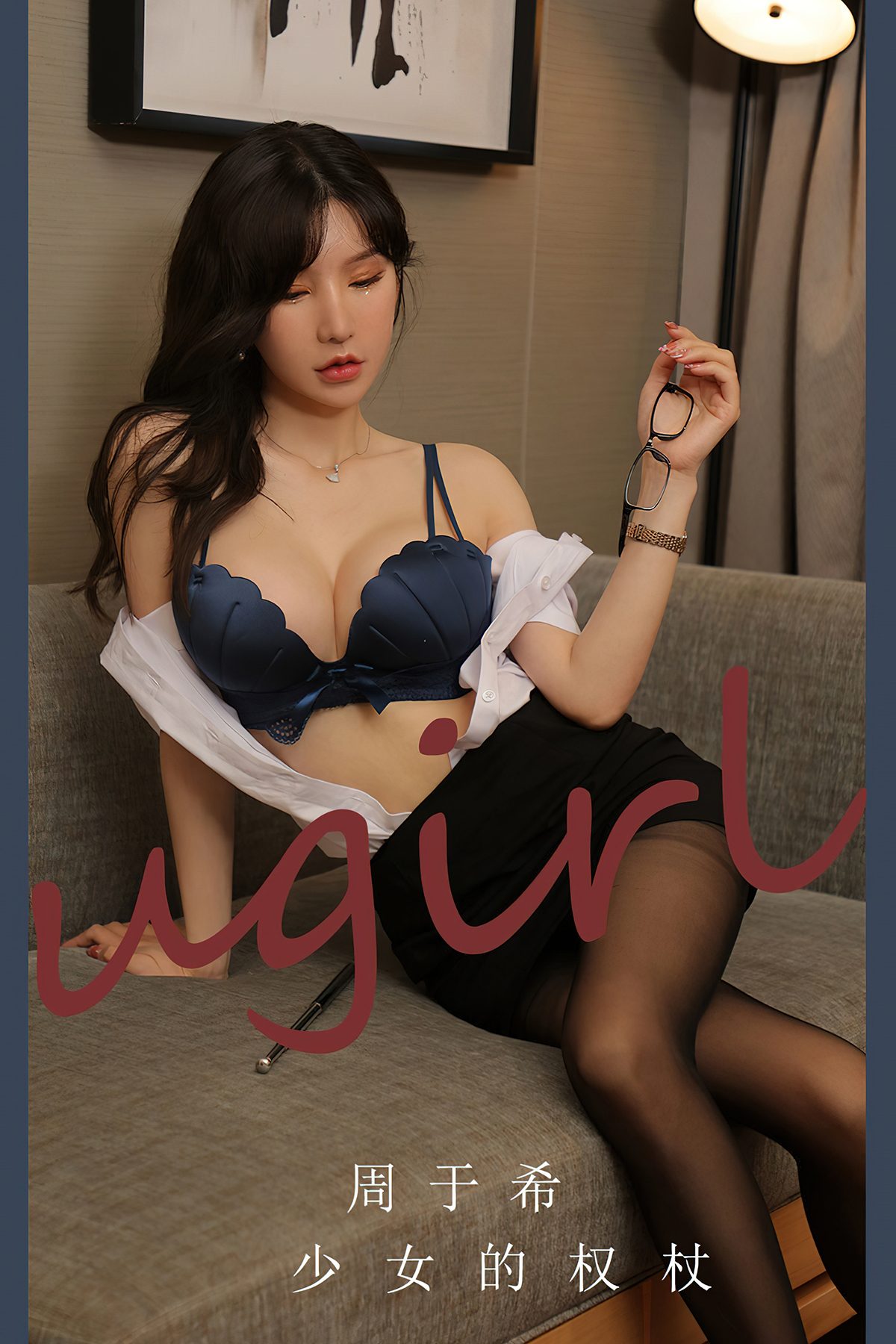 Ugirls App尤果圈 No.2703 Zhou Yu Xi