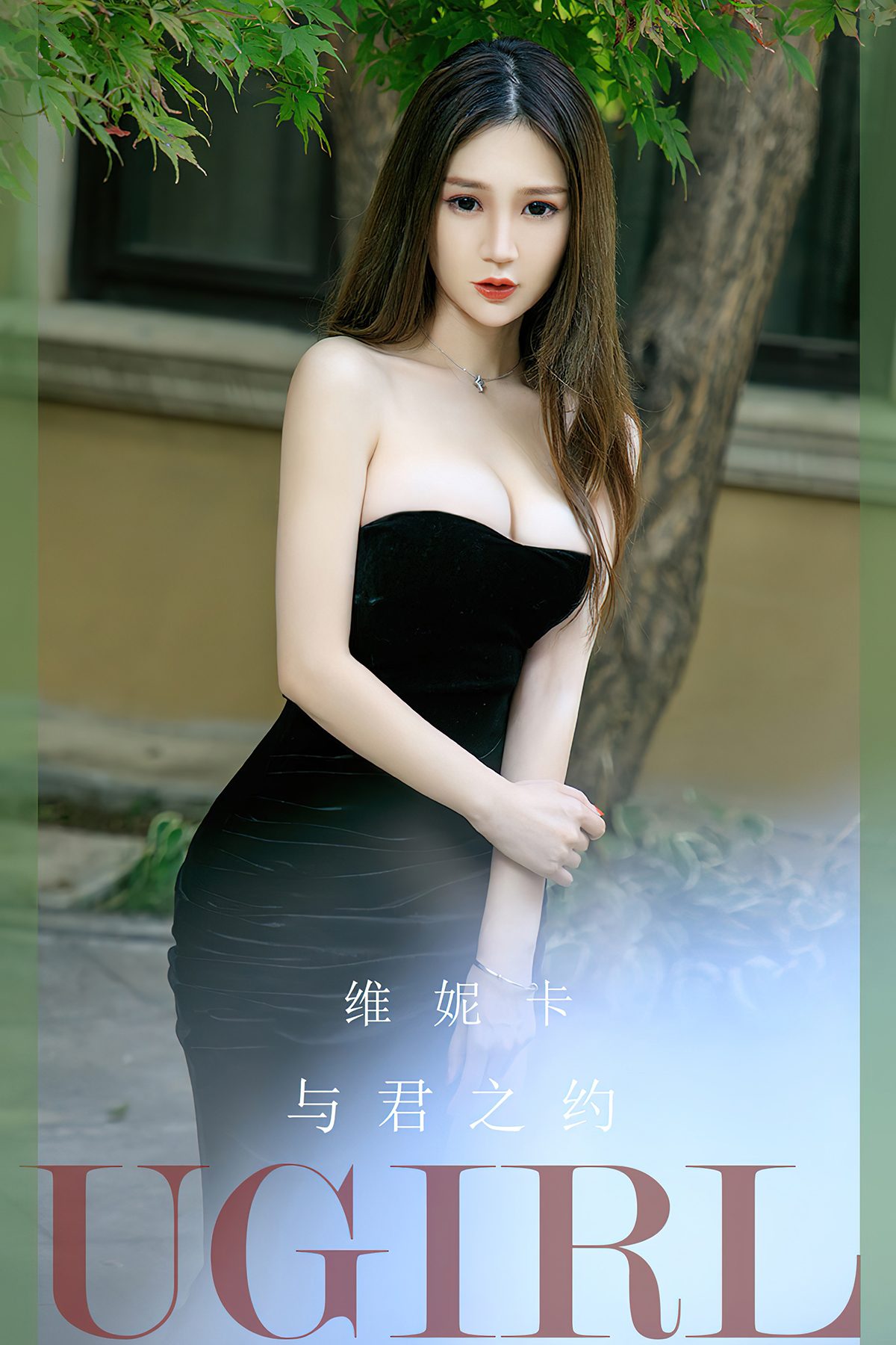 Ugirls App尤果圈 NO.2671 Wei Ni Ka