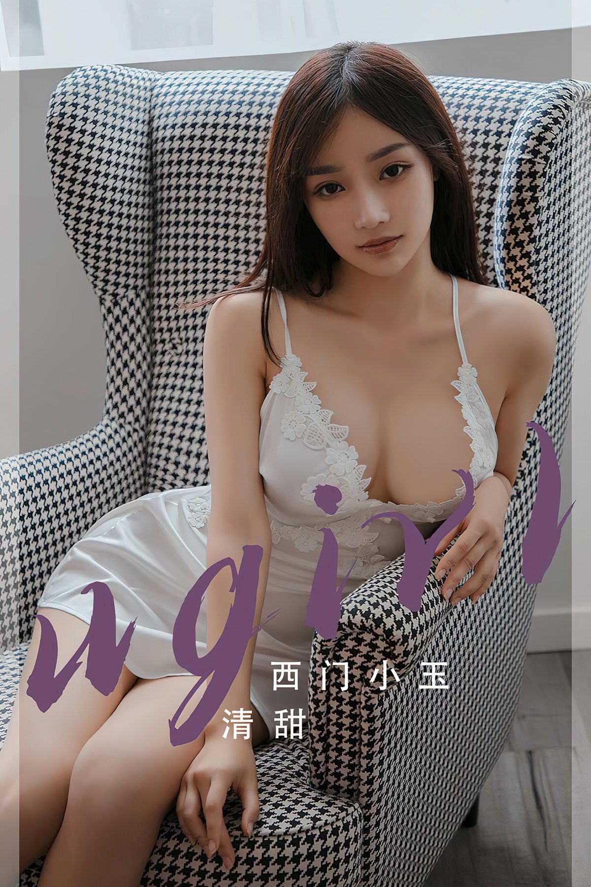 Ugirls App尤果圈 NO.2680 Xi Men Xiao Yu