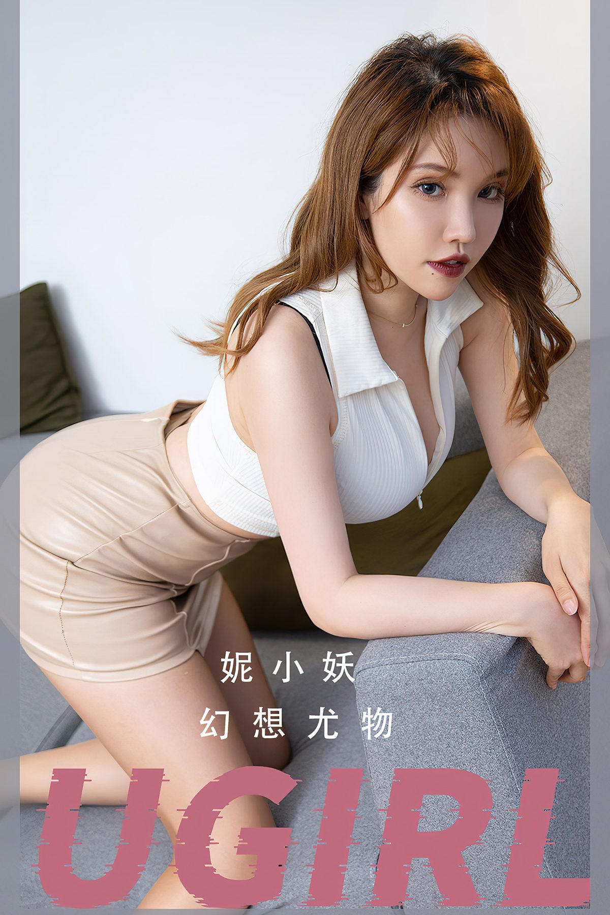 Ugirls App尤果圈 No.2701 Ni Xiao Yao