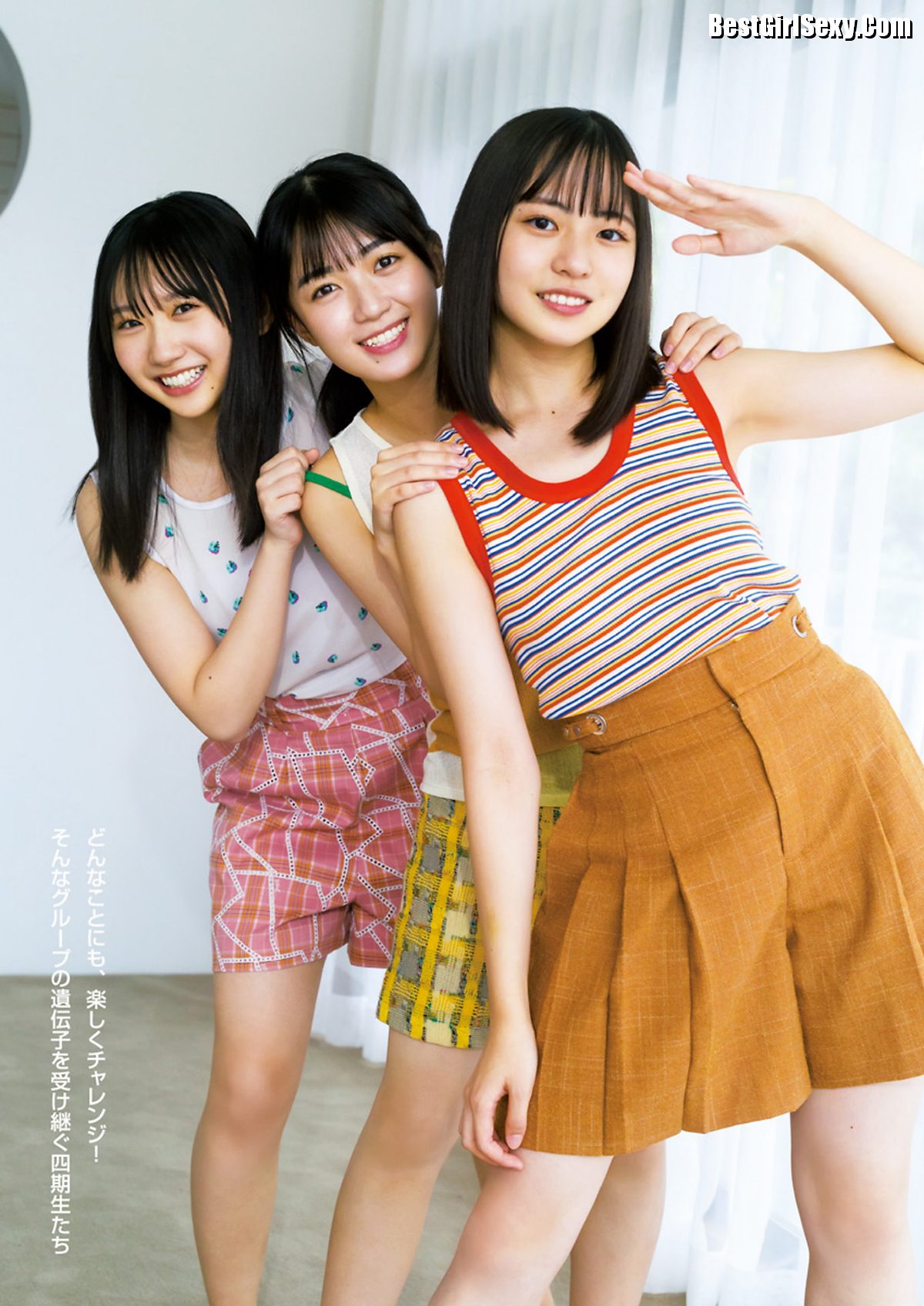 Weekly Young Jump 2023 No 49 日向坂46 Nodoka Shizume 鎮目のどか x Misaki Nako 岬なこ 0010 4260787174.jpg