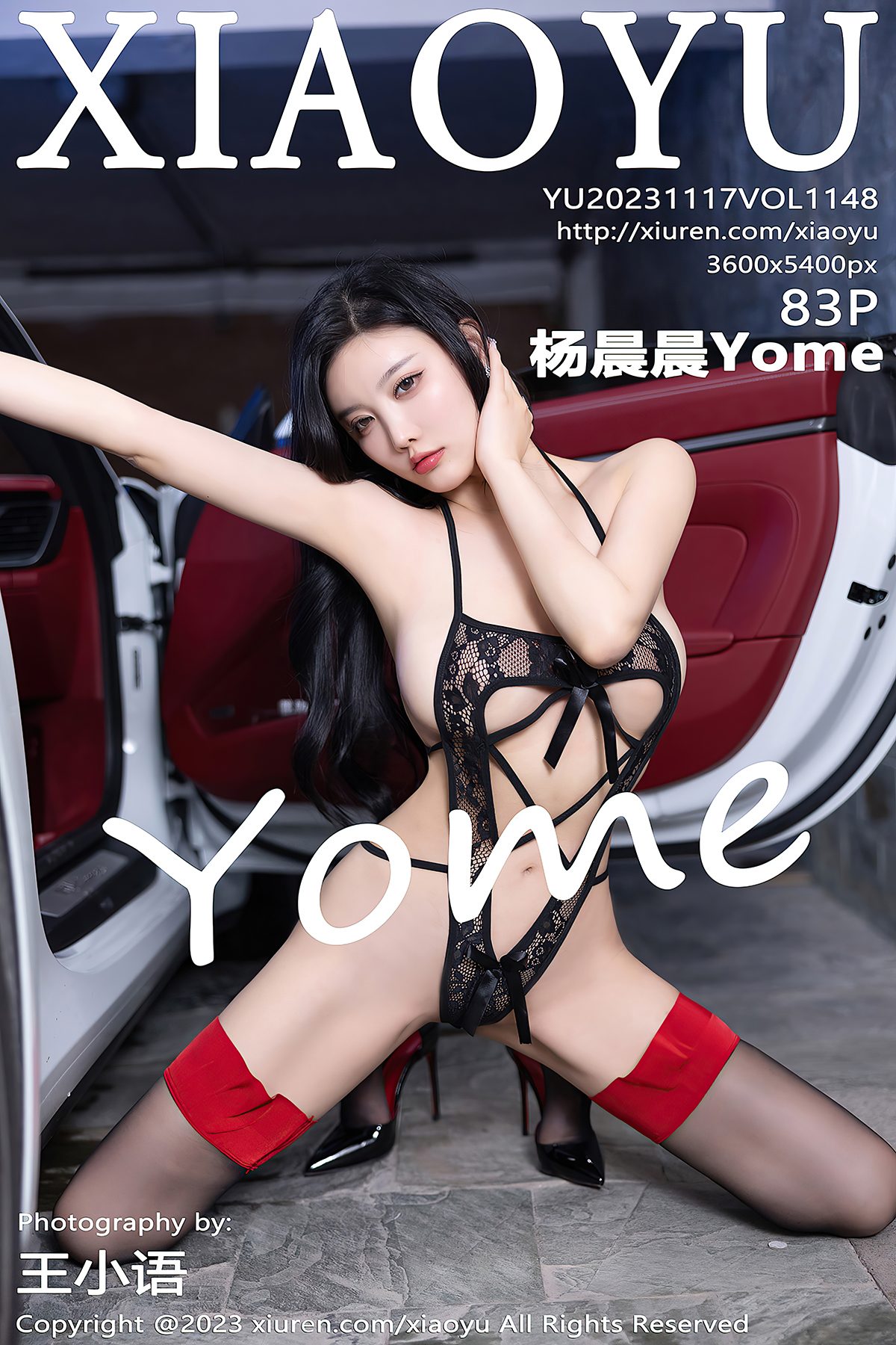 XiaoYu语画界 Vol.1148 Yang Chen Chen Yome