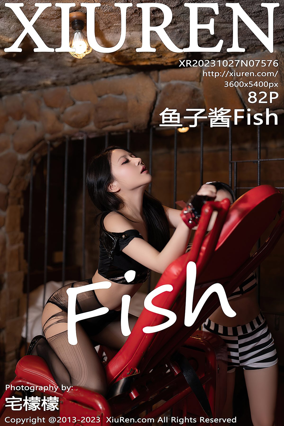 XiuRen秀人网 No.7576 Yu Zi Jiang Fish