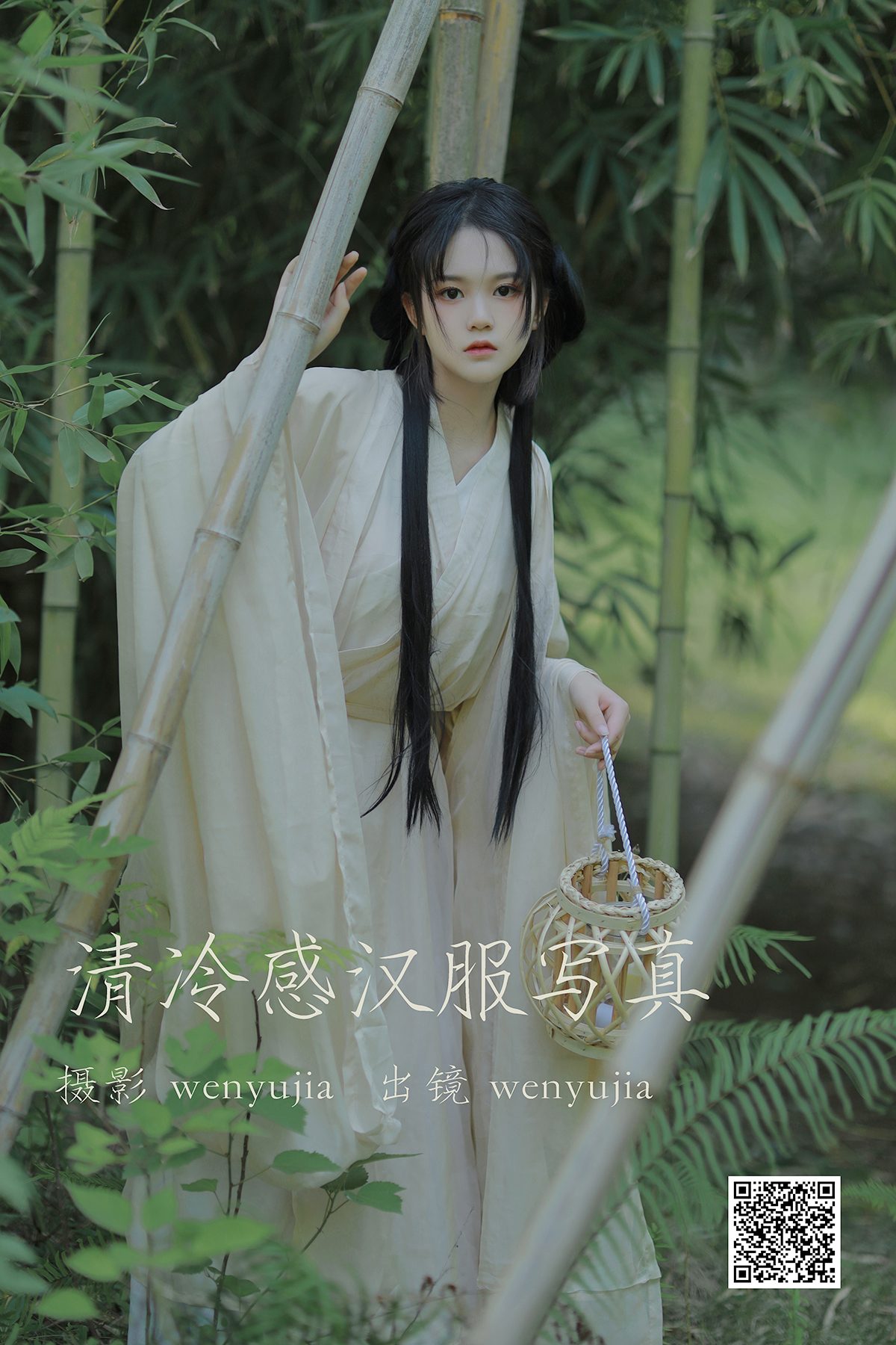 YiTuYu艺图语 Vol.3986 Wen Yu Jia