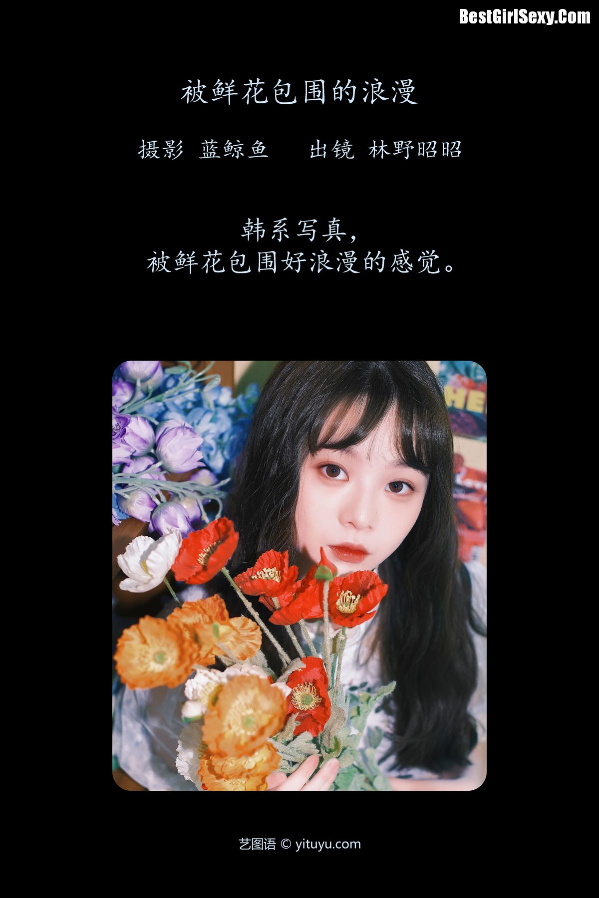 YiTuYu艺图语 Vol 3990 Lin Ye Zhao Zhao 0002 1993075993.jpg