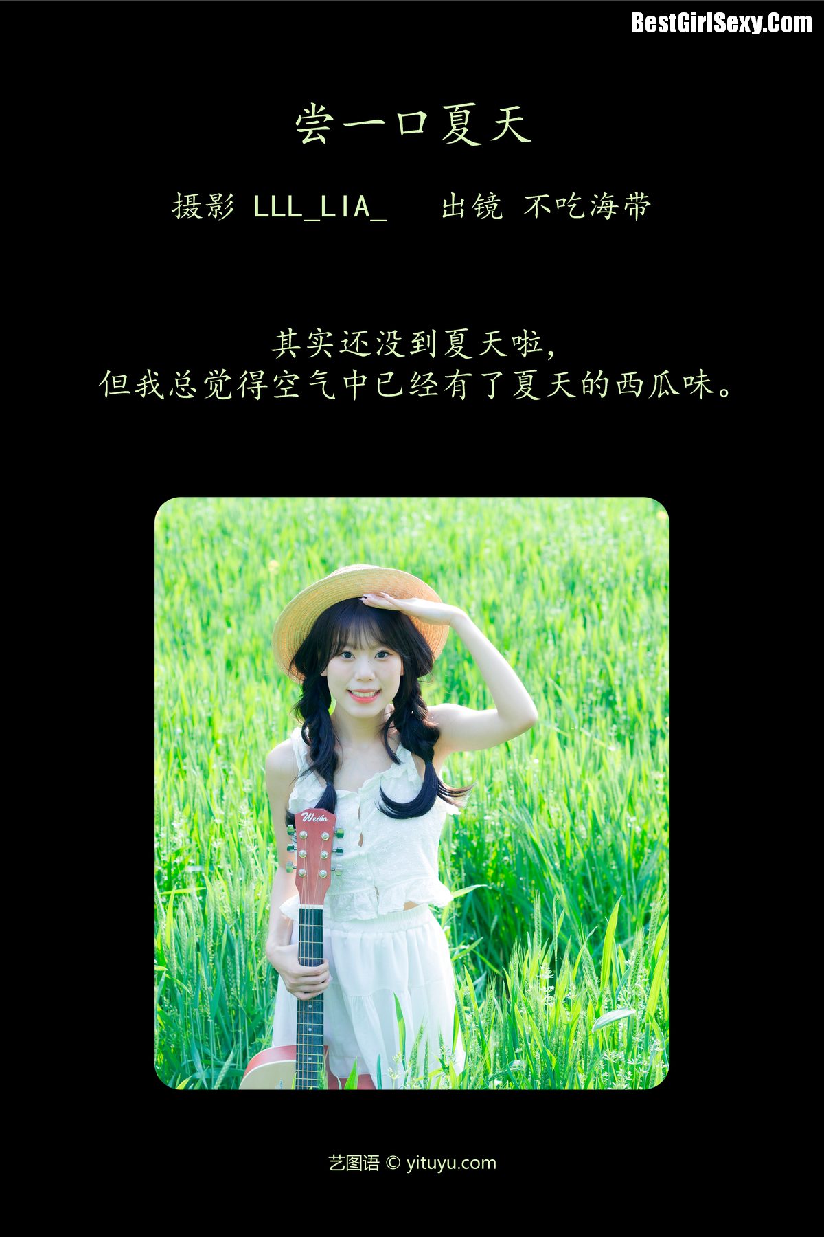 YiTuYu艺图语 Vol 4006 Bu Chi Hai Dai 0002 5620852351.jpg