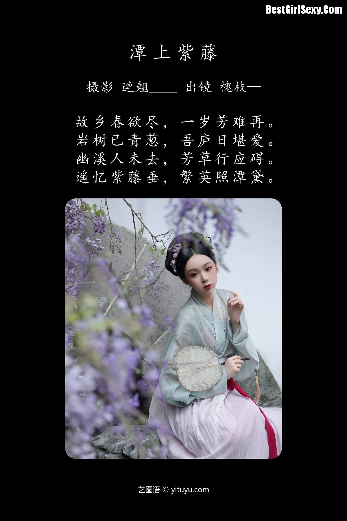 YiTuYu艺图语 Vol 4096 Huai Zhi 0002 4774557767.jpg