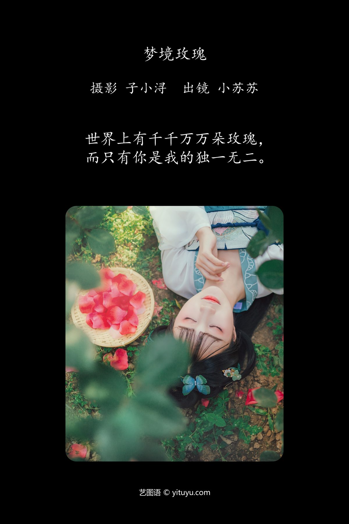 YiTuYu艺图语 Vol 4170 Qi Luo Sheng De Xiao Su Su 0002 7113891133.jpg