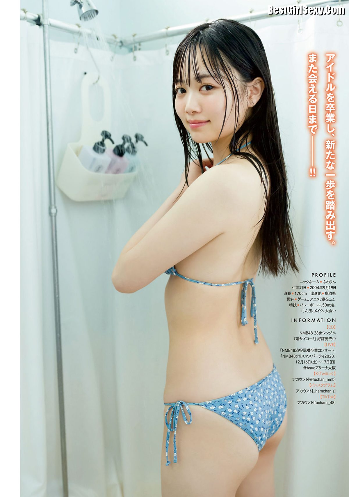 Young Magazine 2023 No 48 まるぴ Fuuwa Kuroda 黒田楓和 0012 6206363554.jpg