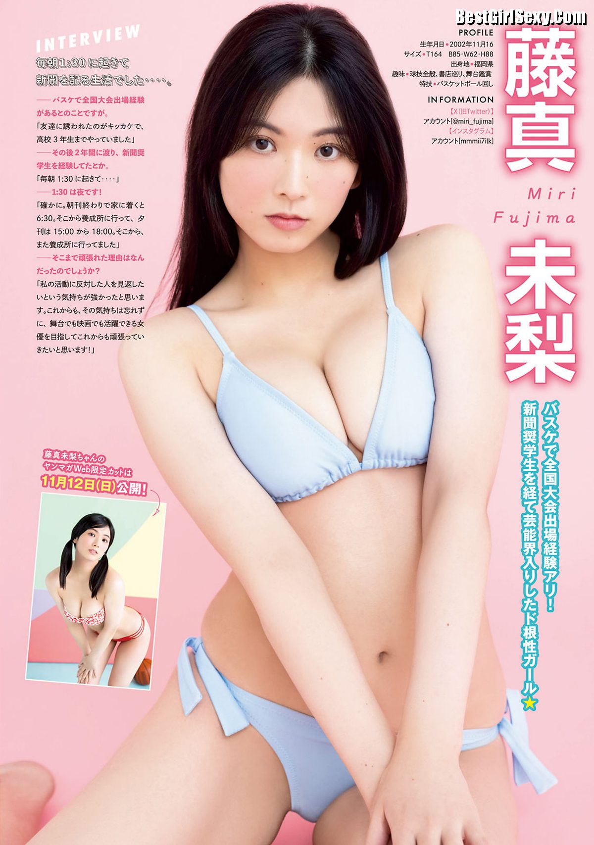 Young Magazine 2023 No 48 まるぴ Fuuwa Kuroda 黒田楓和 0015 3247154121.jpg