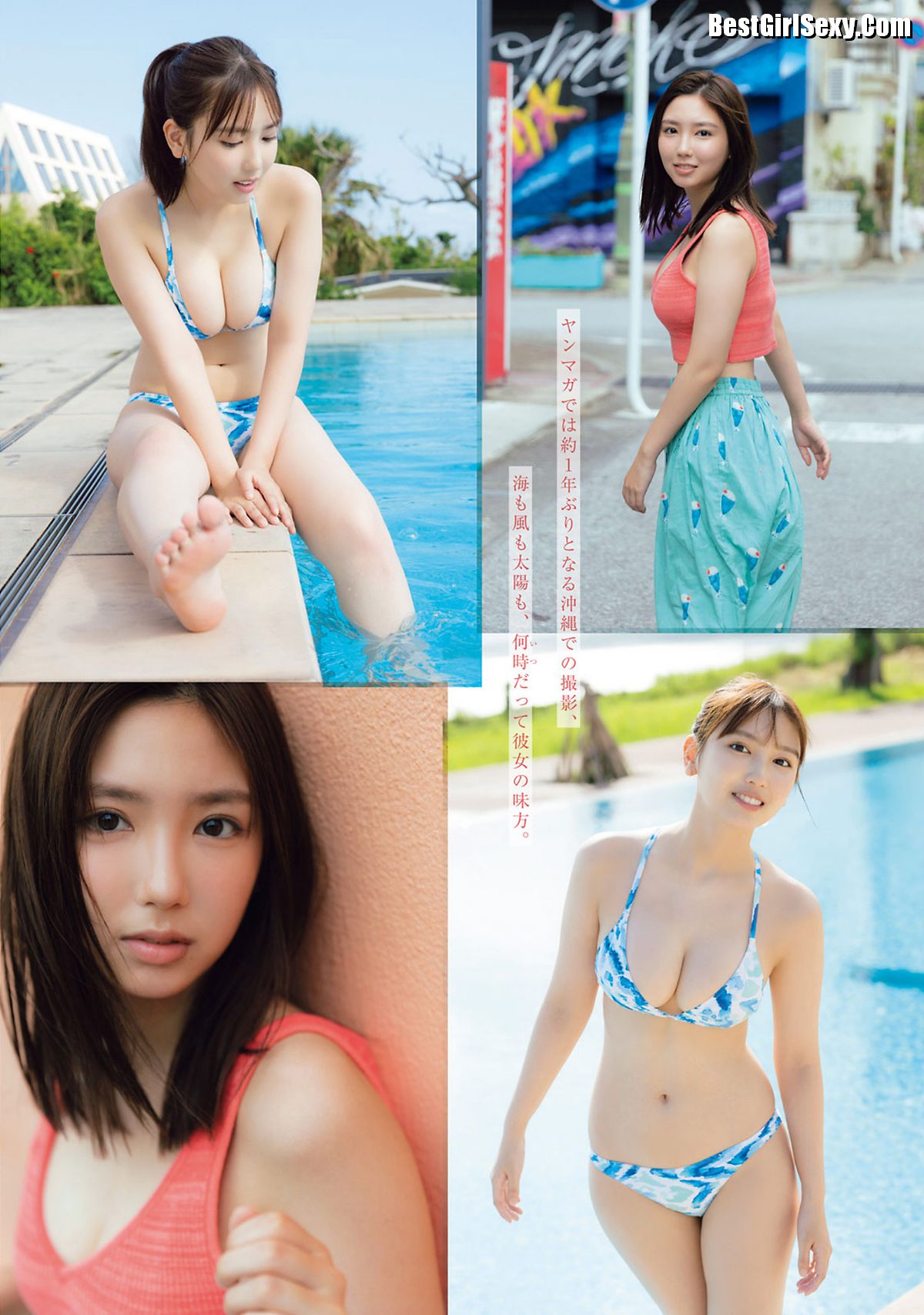 Young Magazine 2023 No 50 Aika Sawaguchi 沢口愛華 x Momoha Takatsuru 高鶴桃羽 x PyunA 0004 8634756808.jpg