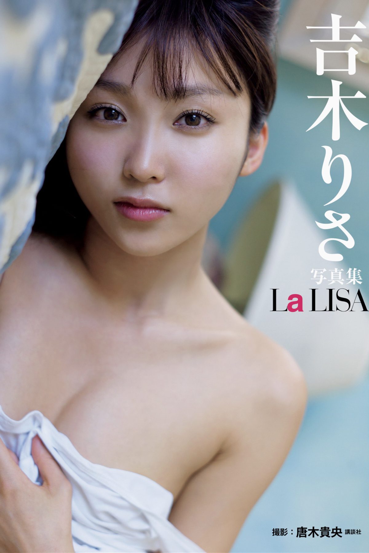 Digital Photobook Risa Yoshiki 吉木りさ – La LISA