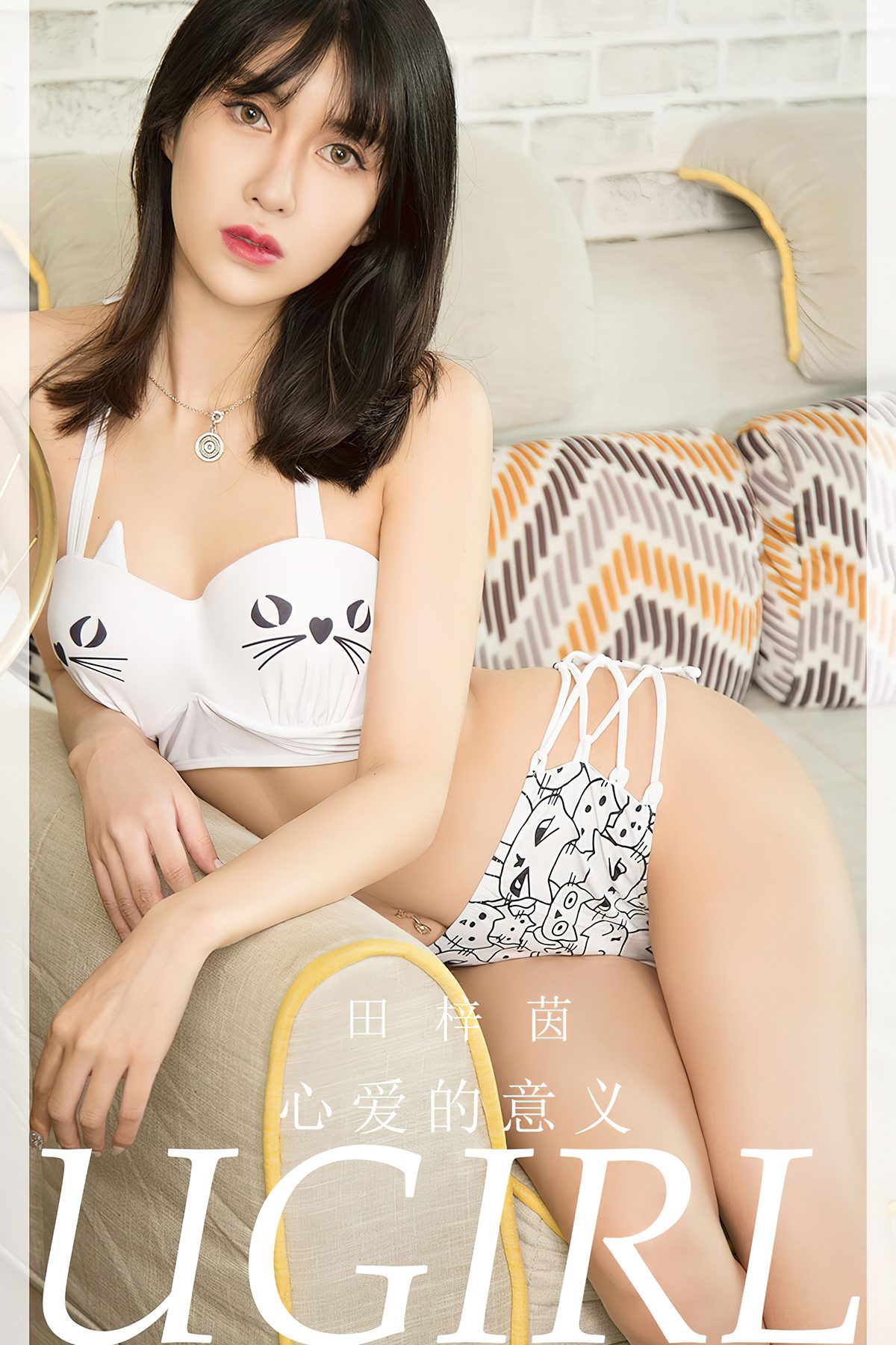 Ugirls App尤果圈 NO.2724 Tian Zi Yin